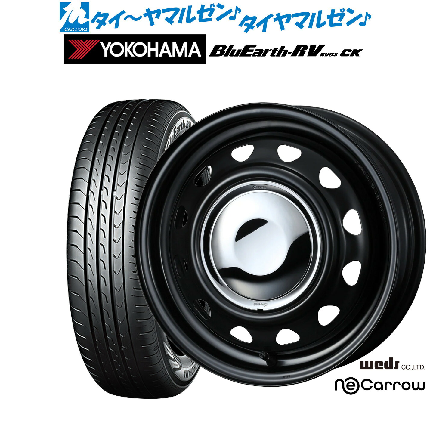 新品 サマータイヤ ホイール4本セットウェッズ スチール ネオキャロ14インチ 4.5Jヨコハマ BluEarth ブルーアース RV03CK(RV-03CK)165/65R14|カーポートマルゼン 店