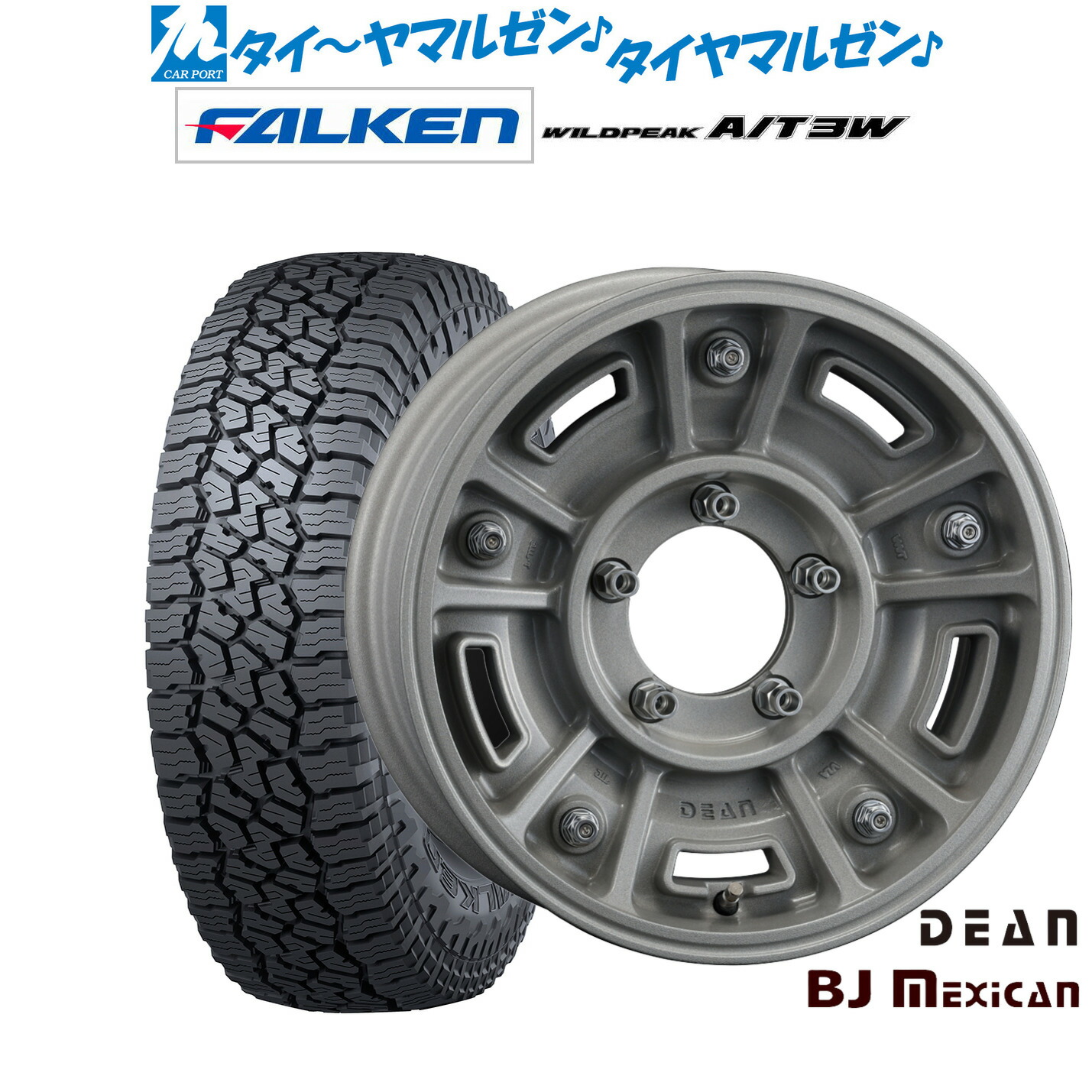 [18日]割引クーポン配布 新品 サマータイヤ ホイール4本セット クリムソン ディーン BJ メキシカン 16インチ 5.5J ファルケン ワイルドピーク A/T 3W 225/75R16