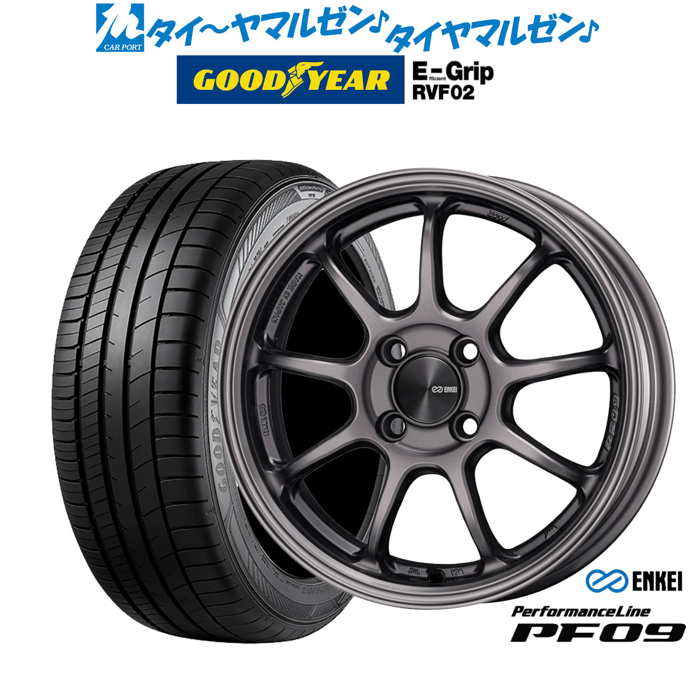 [ﾏﾗｿﾝ期間]P最大42倍&ｸｰﾎﾟﾝ配布 新品 サマータイヤ ホイール4本セット エンケイ PF09 15インチ 6.0J グッドイヤー エフィシエント グリップ RVF02 195/65R15