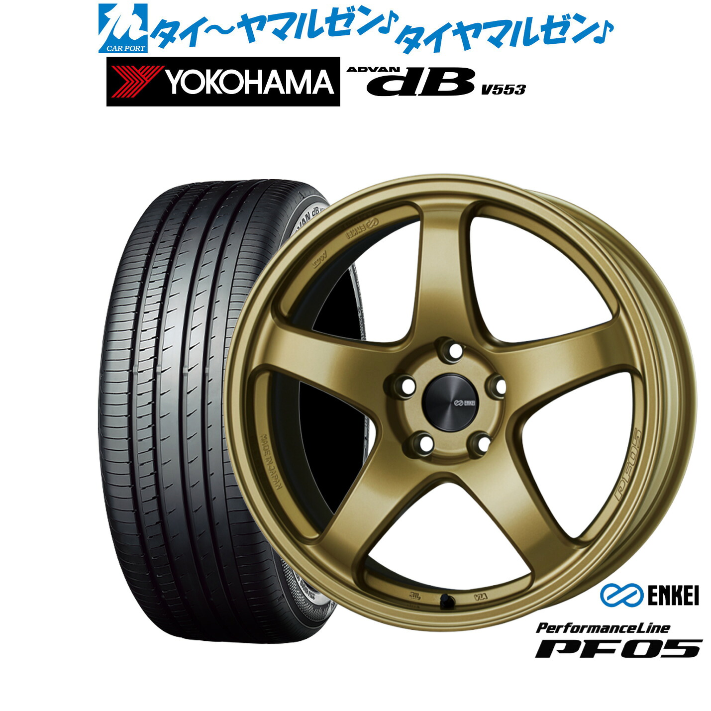 新品 サマータイヤ ホイール4本セット エンケイ PF05 18インチ 7.5J ヨコハマ ADVAN アドバン dB(V553) 245/45R18