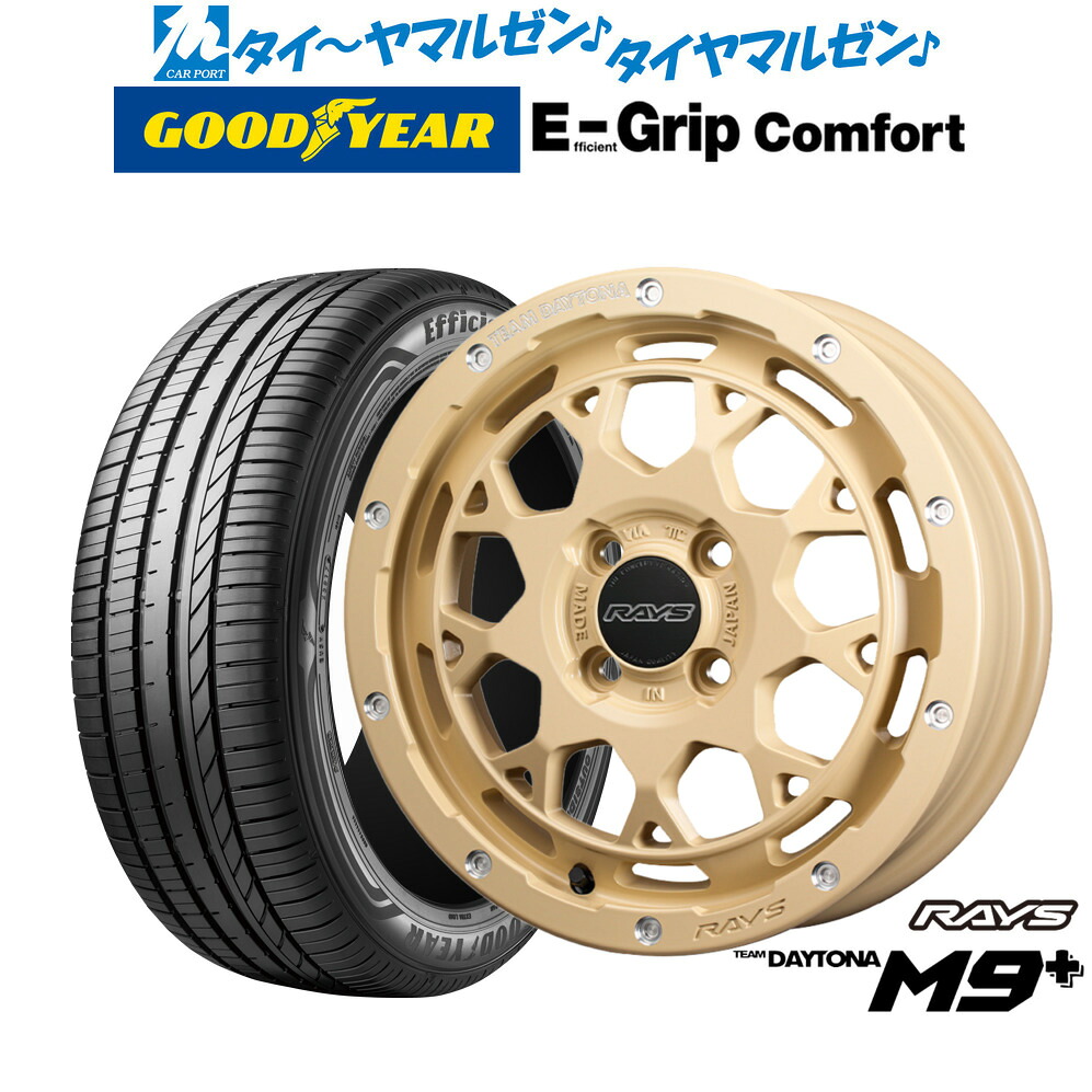 [マラソン期間]割引クーポン配布新品 サマータイヤ ホイール4本セットレイズ チームデイトナ M9+ COLLECTION(アースカラー)15インチ 5.0Jグッドイヤー エフィシエント グリップ コンフォート165/55R15｜カーポートマルゼン 店