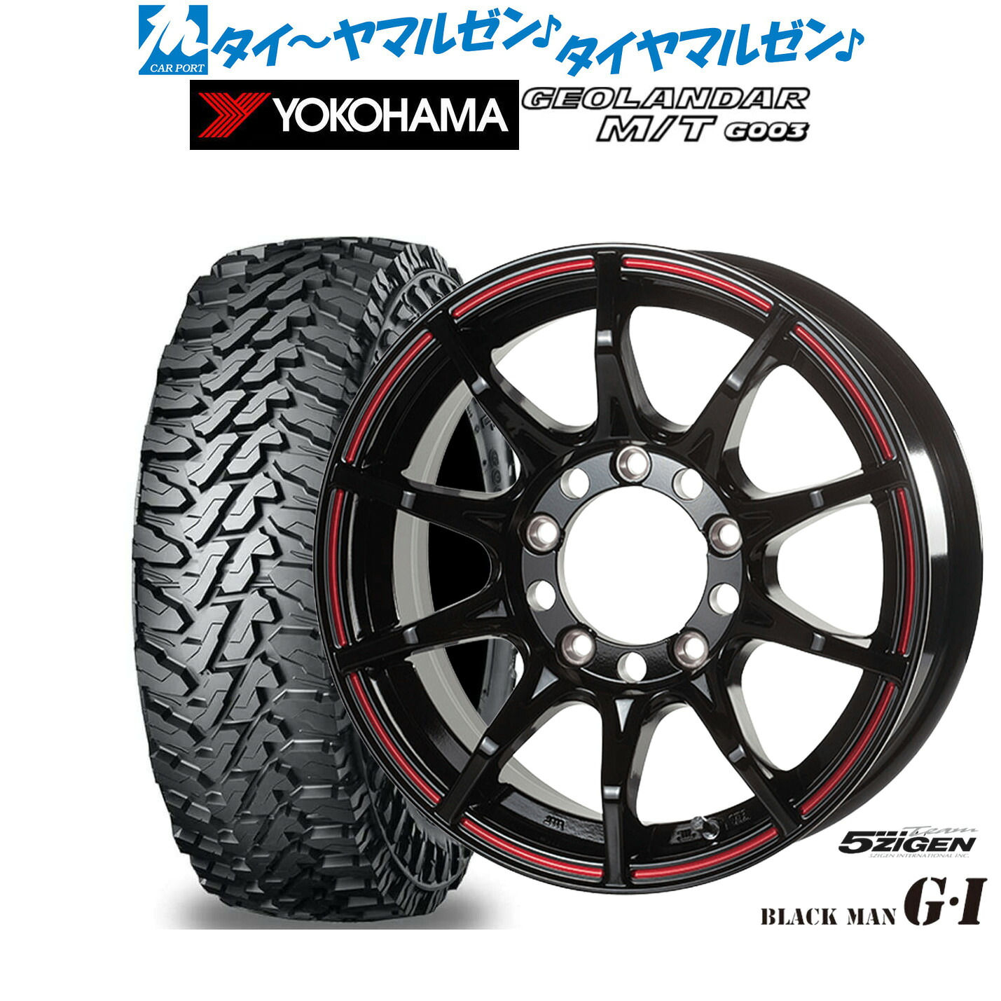新品 オフロードタイヤ ホイール4本セット 5ZIGEN ゴジゲン ブラックマン ジーアイ 16インチ 5.5J ヨコハマ GEOLANDAR ジオランダー MT (G003) 205/80R16