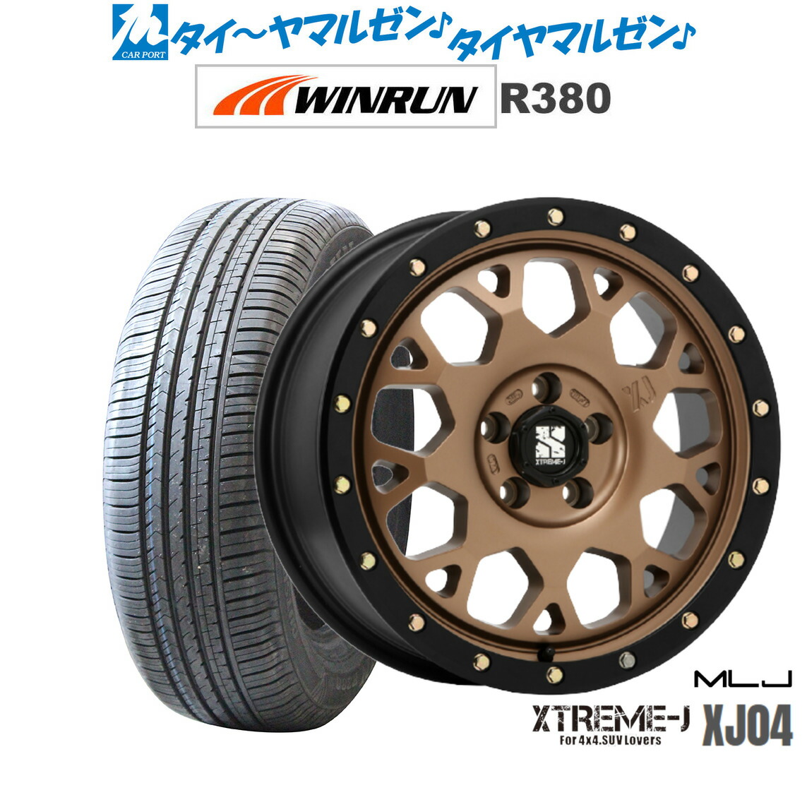 新品 サマータイヤ ホイール4本セットMLJ エクストリーム XJ0416インチ 7.0JWINRUN ウインラン R380215/60R16|カーポートマルゼン 店