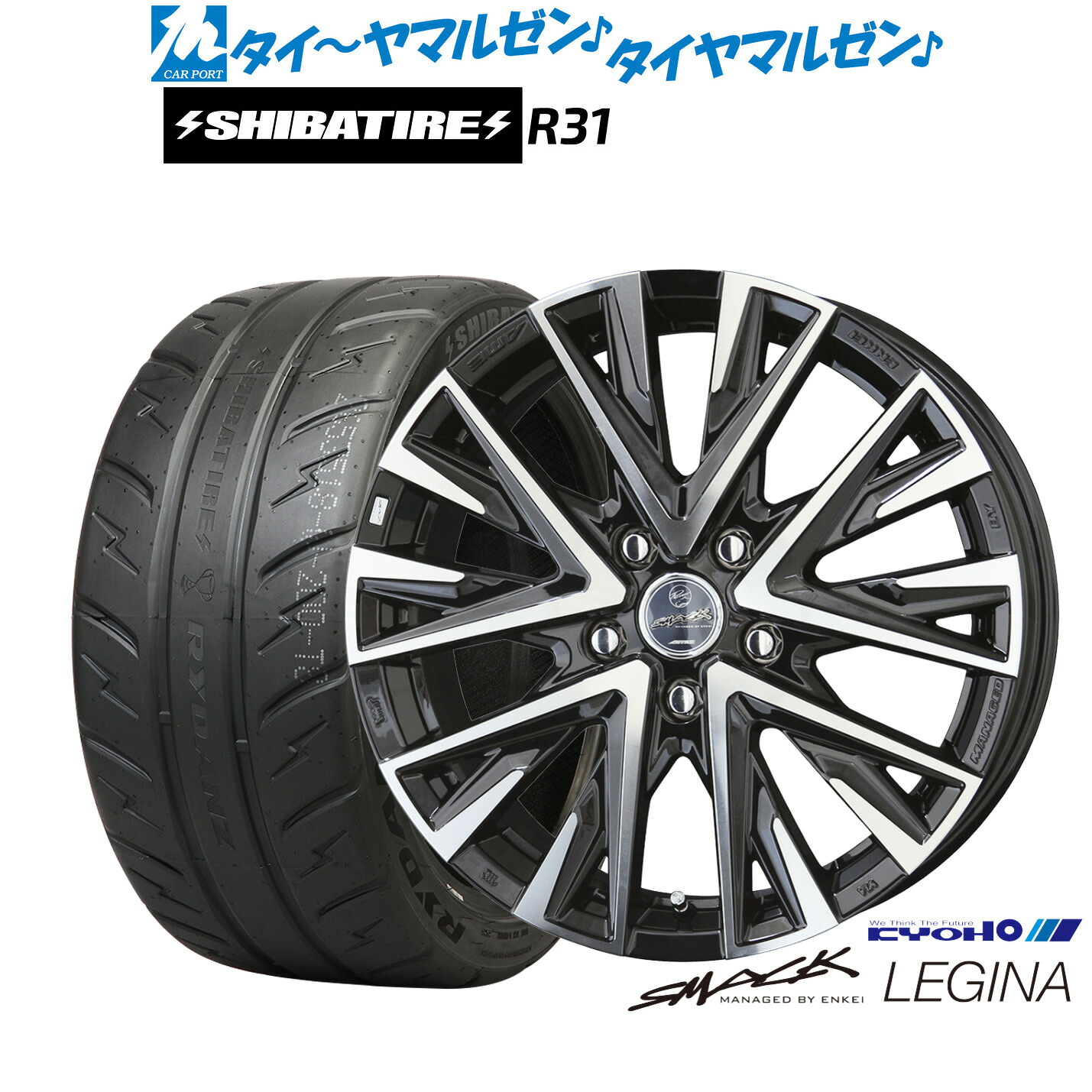 新品 サマータイヤ ホイール4本セット KYOHO スマック レジーナ 17インチ 7.0J SHIBATIRE シバタイヤ 280R (R31) 215/45R17