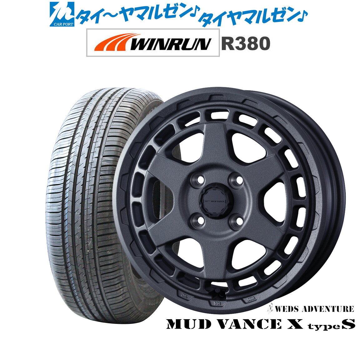 新品 サマータイヤ ホイール4本セットウェッズ アドベンチャー マッドヴァンス X タイプS14インチ 4.5JWINRUN ウインラン R380165/70R14｜カーポートマルゼン 店