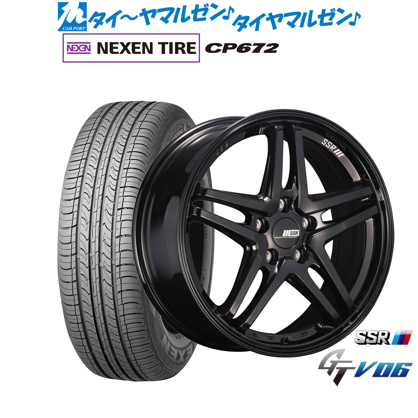 新品 サマータイヤ ホイール4本セットタナベ SSR GT V0617インチ 7.0JNEXEN ネクセン CP672225/45R17｜カーポートマルゼン 店