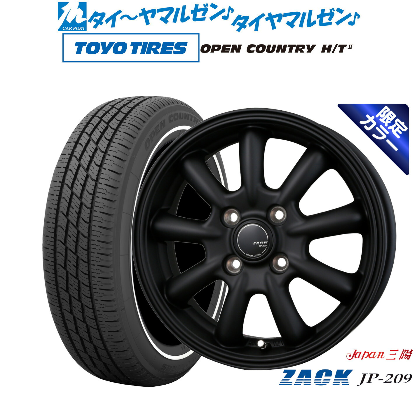 14インチ　サマータイヤ付き PARADA PA03 サマータイヤ ホイール4本セット 165/55R14C 14