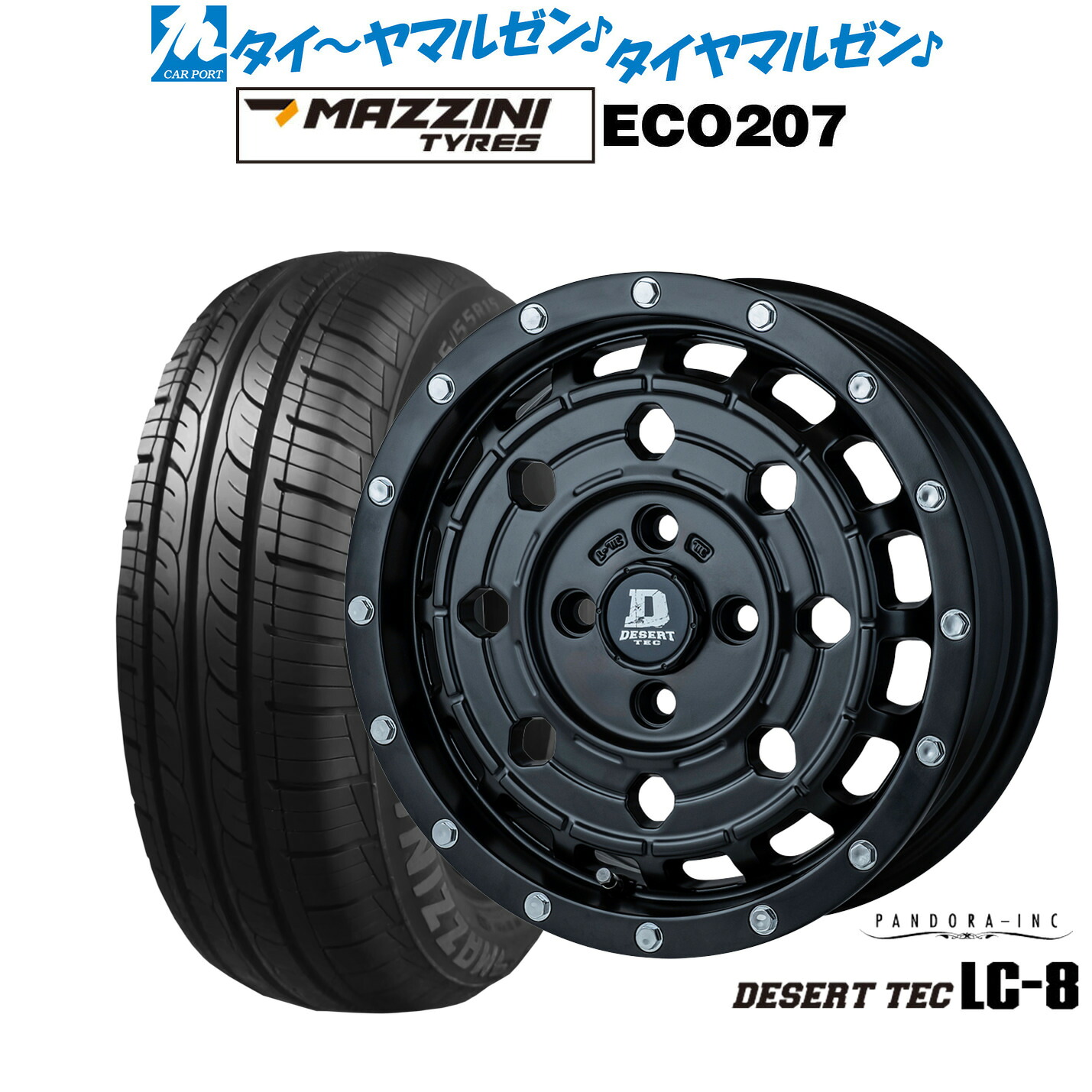 [マラソン期間]割引クーポン配布 新品 サマータイヤ ホイール4本セット パンドラ デサートテック LC-8 14インチ 5.0J Best Choice MAZZINI(マジーニ) ECO 207 155/65R14