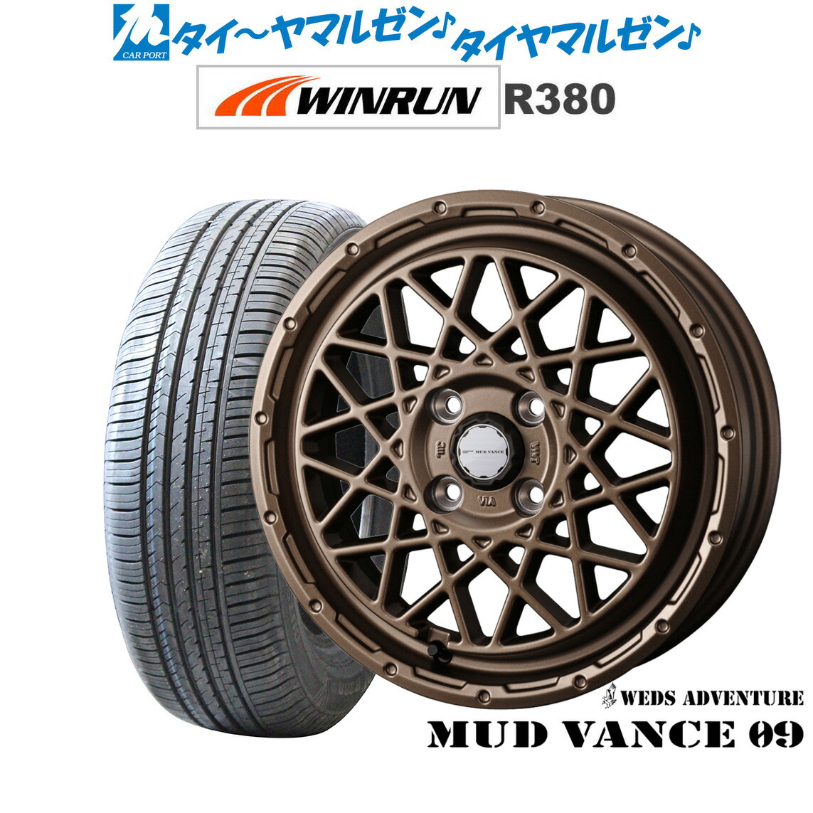 新品 サマータイヤ ホイール4本セットウェッズ アドベンチャー マッドヴァンス 0914インチ 4.5JWINRUN ウインラン R380165/70R14|カーポートマルゼン 店