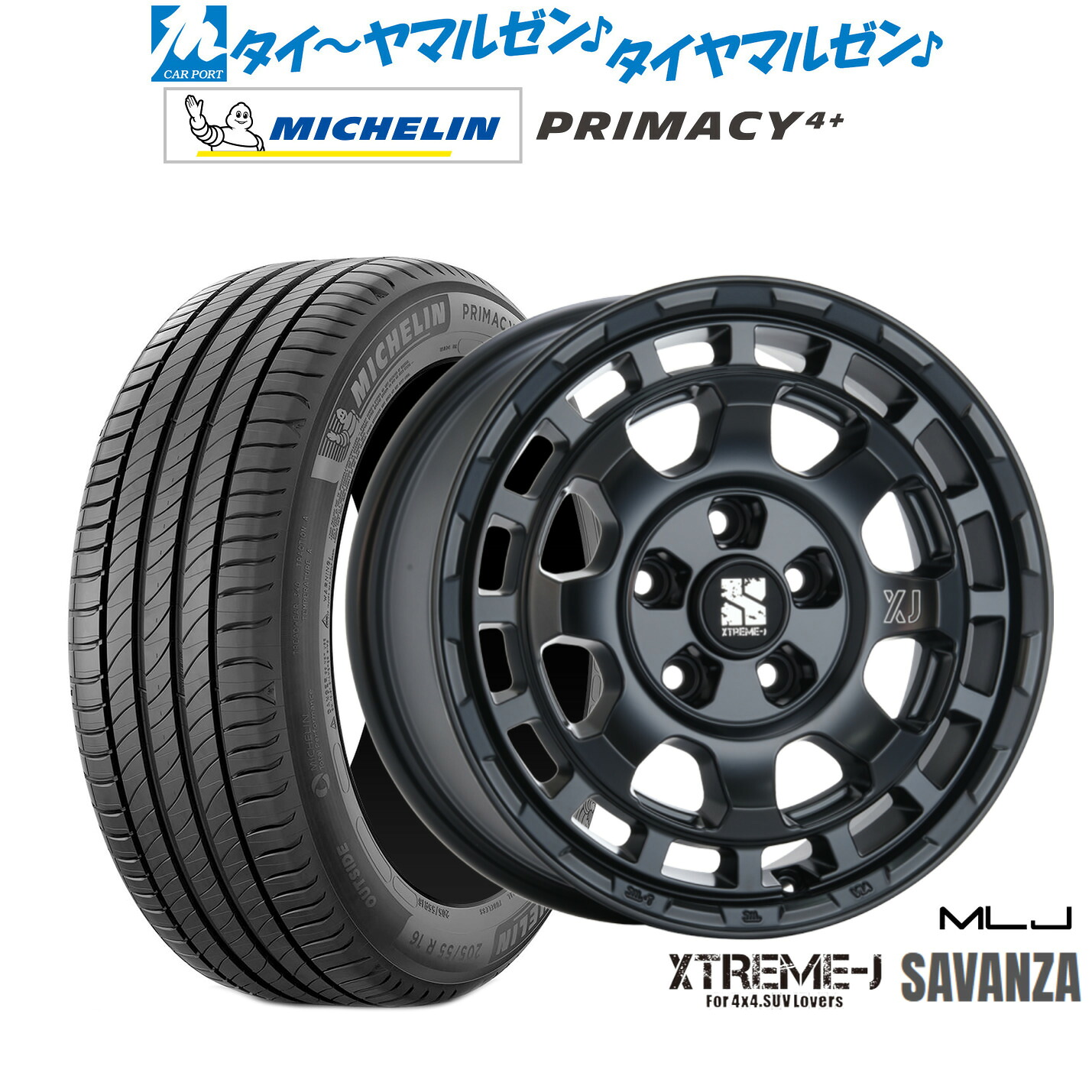新品 サマータイヤ ホイール4本セット MLJ エクストリーム サバンザ 16インチ 7.0J ミシュラン プライマシー プライマシー4+ 205/65R16