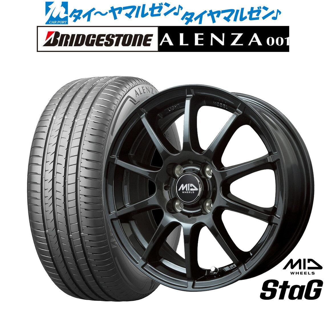 [18日]割引クーポン配布 新品 サマータイヤ ホイール4本セット MID ホイールズ スタッグ 16インチ 6.0J ブリヂストン ALENZA アレンザ 001 215/65R16