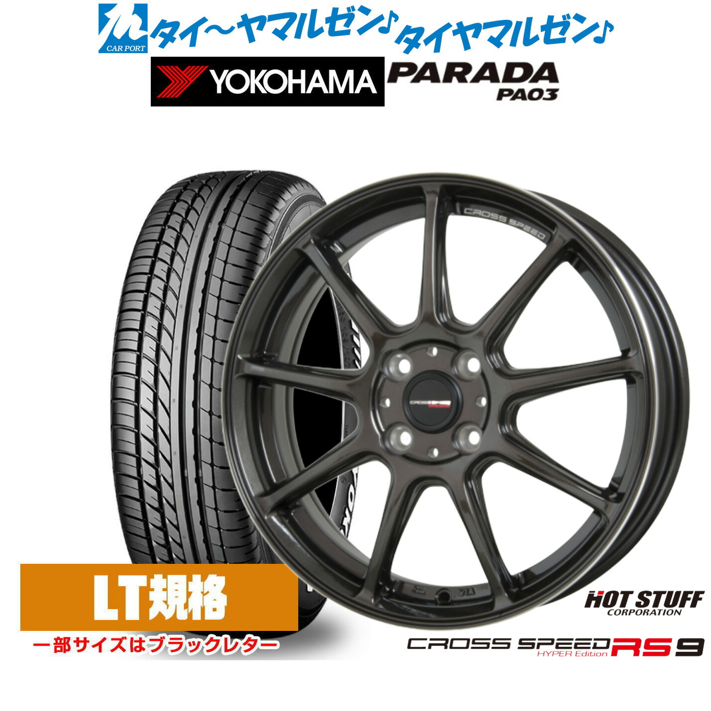 ①美品 14インチ サマータイヤ・ホイール 4本 NANKANG サマータイヤ ホイール4本セット 155/65R14インチ 4H100
