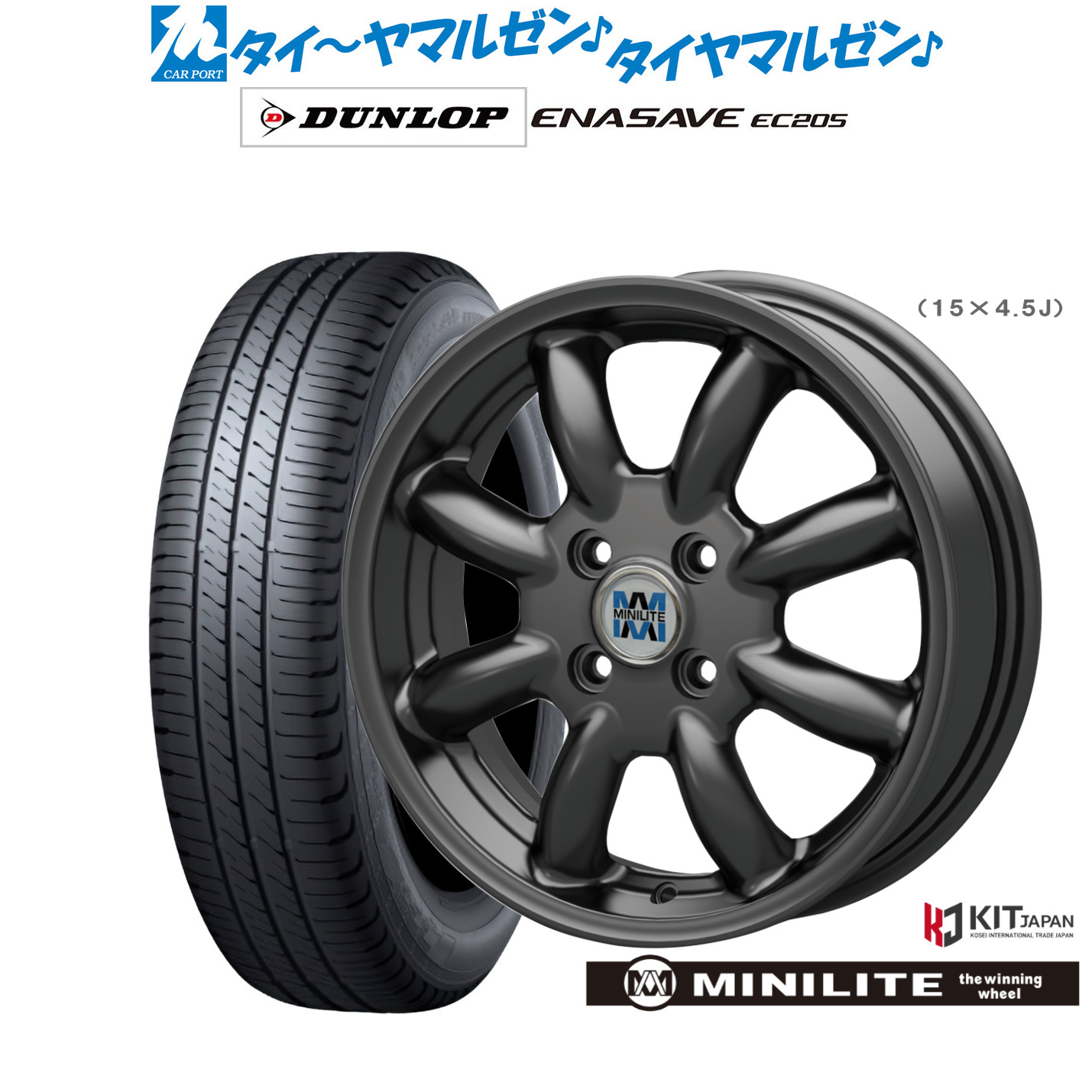 新品 サマータイヤ ホイール4本セット ミニライト 14インチ 4.5J ダンロップ ENASAVE エナセーブ EC205 165/65R14