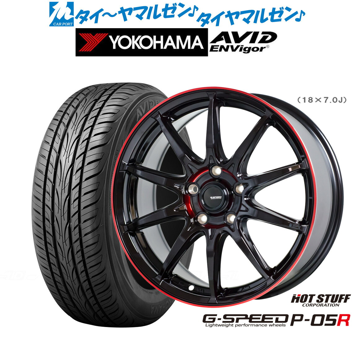 新品 サマータイヤ ホイール4本セット ホットスタッフ G.speed P-05R 18インチ 7.0J ヨコハマ AVID エンビガー (S321) 225/50R18