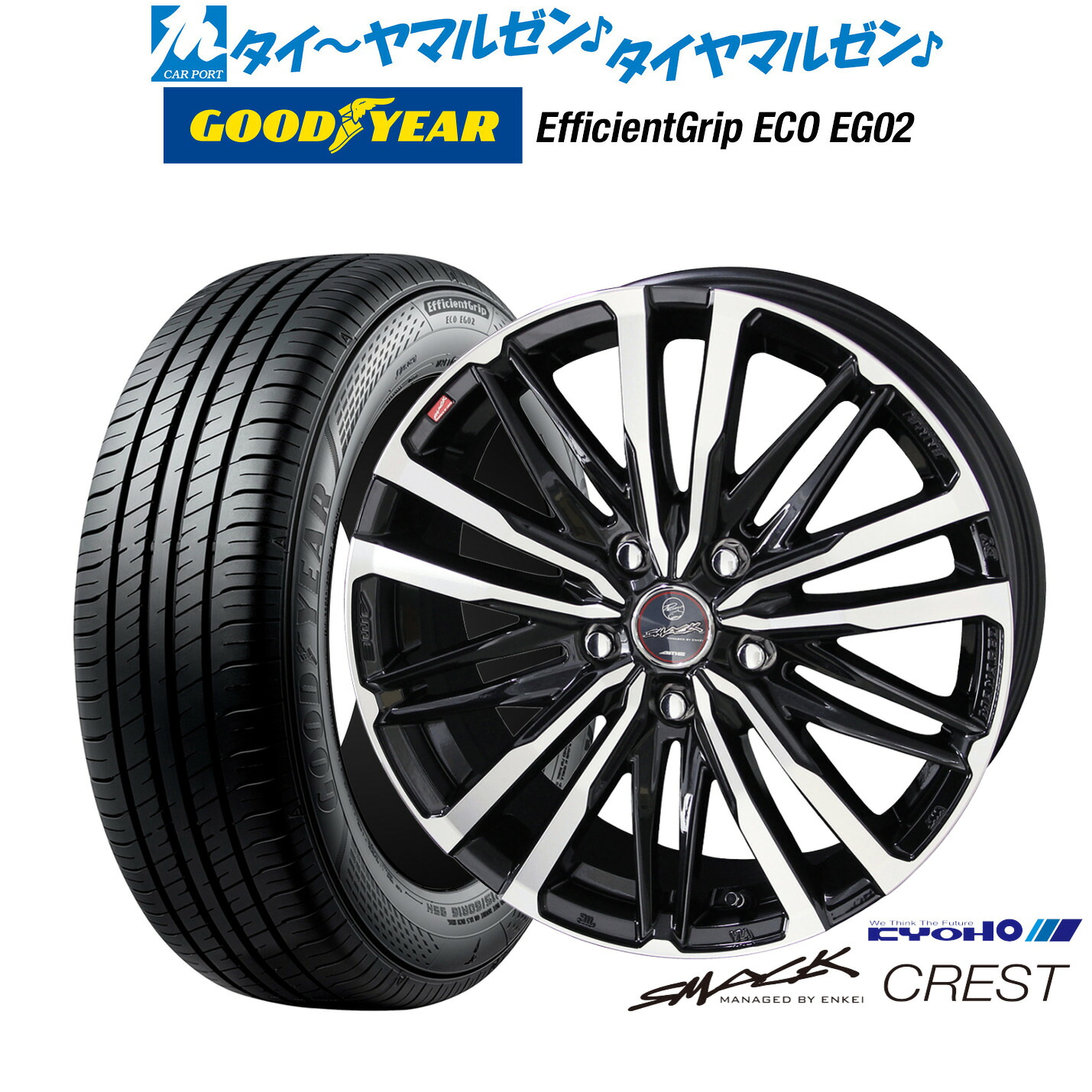 [ﾏﾗｿﾝ期間]P最大42倍&ｸｰﾎﾟﾝ配布 新品 サマータイヤ ホイール4本セット KYOHO スマック クレスト 16インチ 6.5J グッドイヤー エフィシエント グリップ エコ EG02 215/65R16