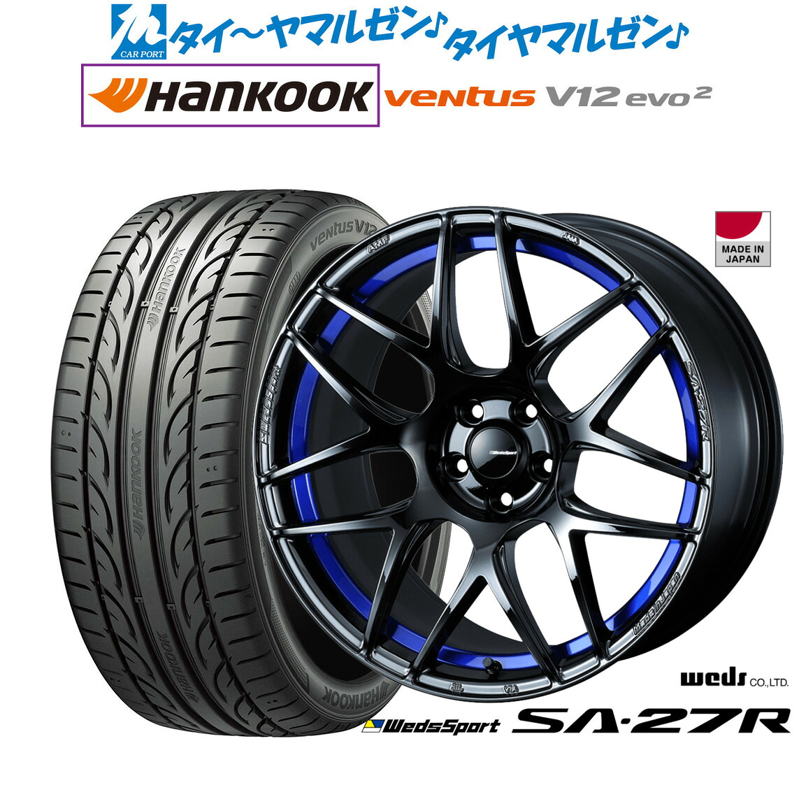 新品 サマータイヤ ホイール4本セット ウェッズ ウェッズスポーツ SA-27R 18インチ 7.5J ハンコック VENTUS V12evo2 (K120) 225/40R18