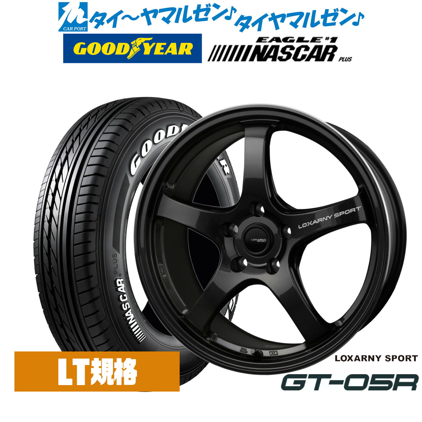 [マラソン期間]割引クーポン配布新品 サマータイヤ ホイール4本セットBADX ロクサーニスポーツ GT-05R17インチ 7.5Jグッドイヤー EAGLE イーグル #1 NASCAR PLUS (ナスカープラス)215/60R17｜カーポートマルゼン 店