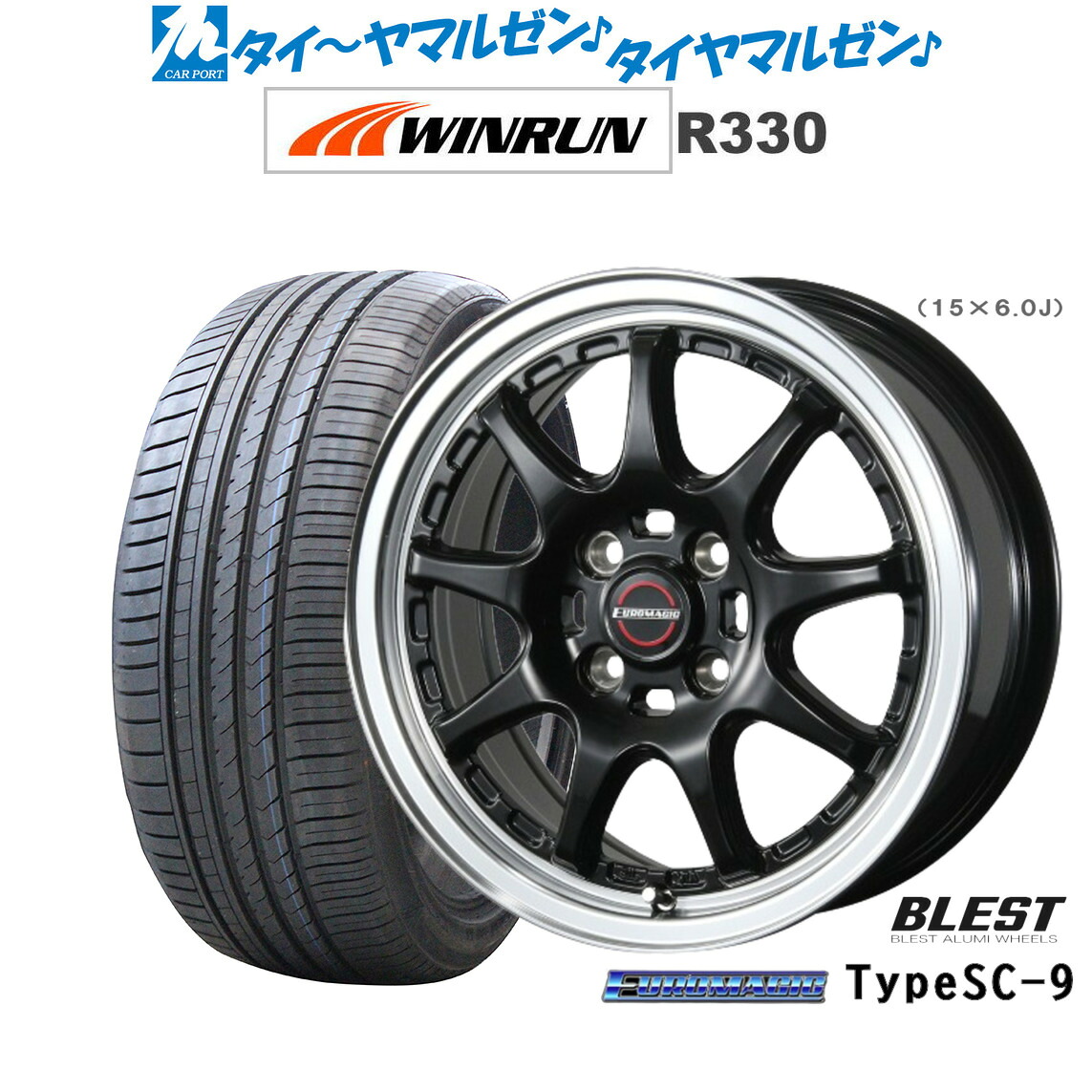 新品 サマータイヤ ホイール4本セットニューレイトン ユーロマジック タイプ SC-915インチ 5.0JWINRUN ウインラン R330165/55R15|カーポートマルゼン 店