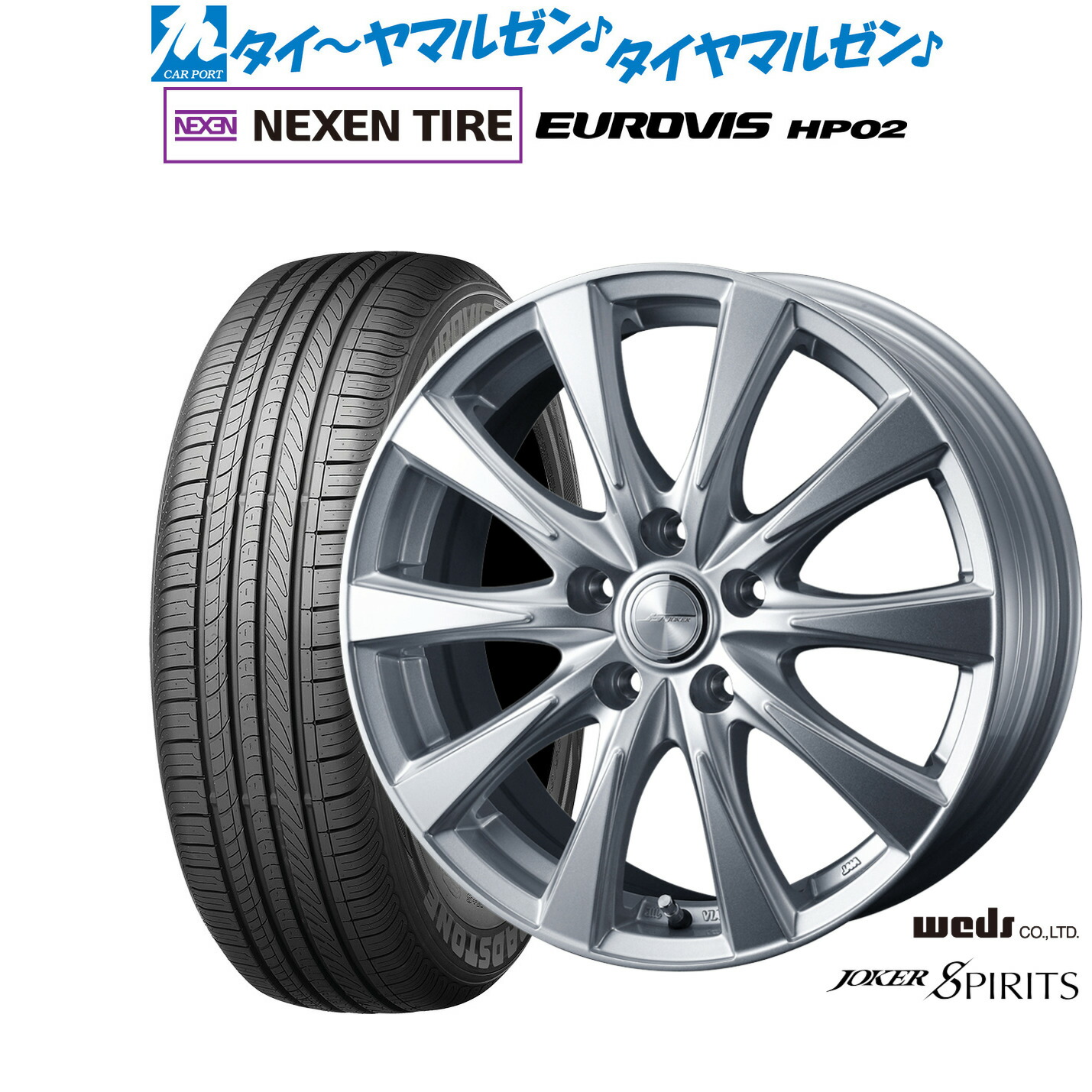 [ﾏﾗｿﾝ期間]P最大42倍&ｸｰﾎﾟﾝ配布 新品 サマータイヤ ホイール4本セット ウェッズ ジョーカー スピリッツ 15インチ 6.0J NEXEN ネクセン ロードストーン ユーロビズ HP02 195/65R15