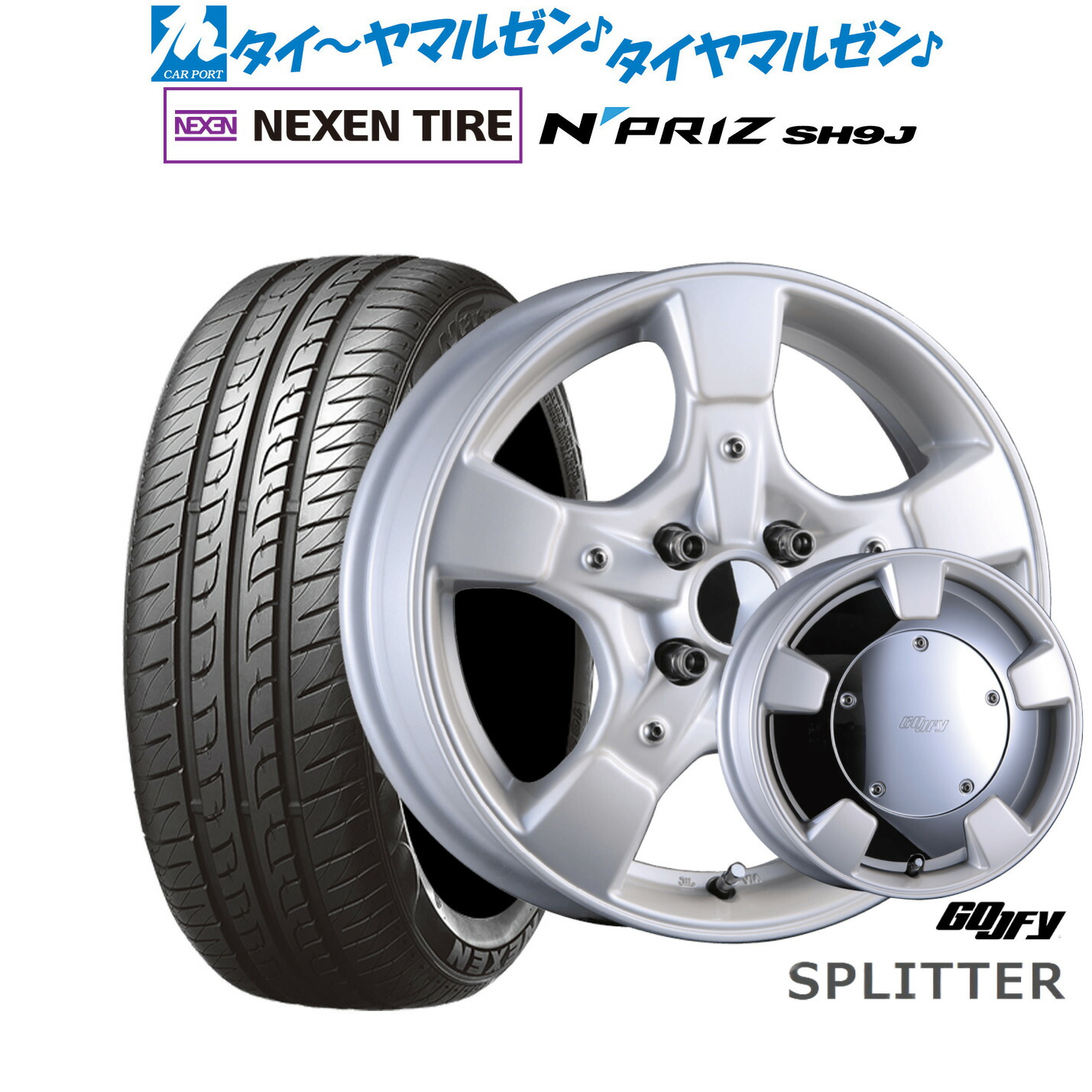 [7/4〜10]割引クーポン配布新品 サマータイヤ ホイール4本セットクリムソン グーフィー スプリッター15インチ 5.0JNEXEN ネクセン N priz SH9J165/55R15画像