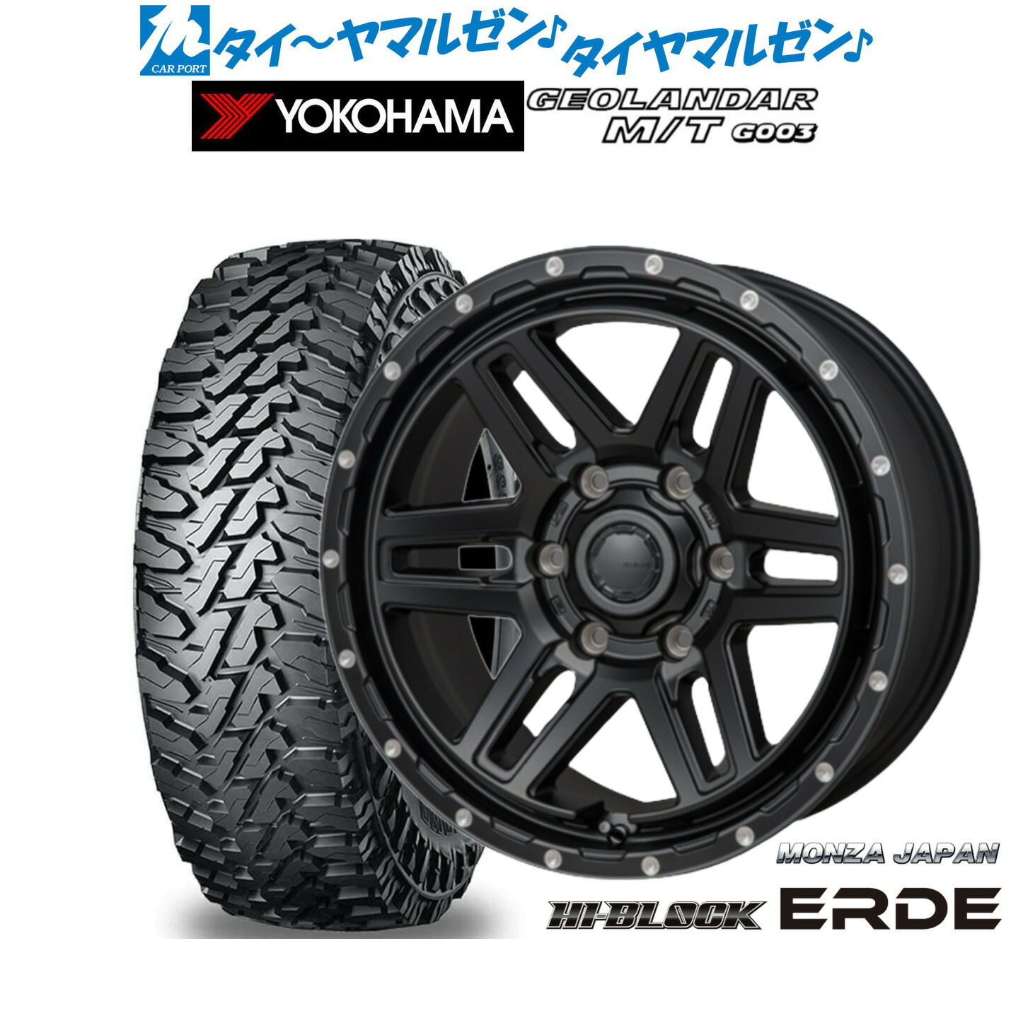 新品 オフロードタイヤ ホイール4本セット モンツァ ハイブロック エルデ 17インチ 8.0J ヨコハマ GEOLANDAR ジオランダー MT (G003) 265/70R17