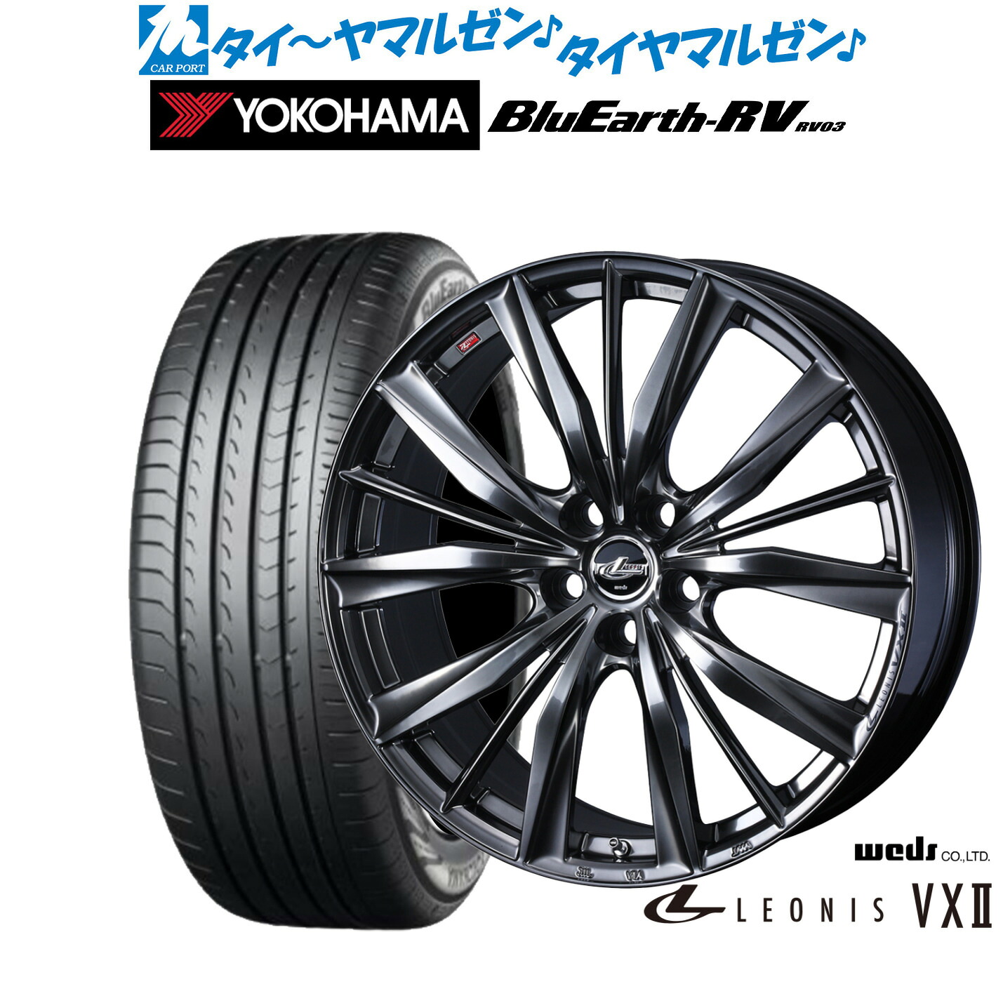 [ﾏﾗｿﾝ期間]P最大42倍&ｸｰﾎﾟﾝ配布 新品 サマータイヤ ホイール4本セット ウェッズ レオニス VXII 17インチ 7.0J ヨコハマ BluEarth ブルーアース RV03(RV-03) 205/50R17
