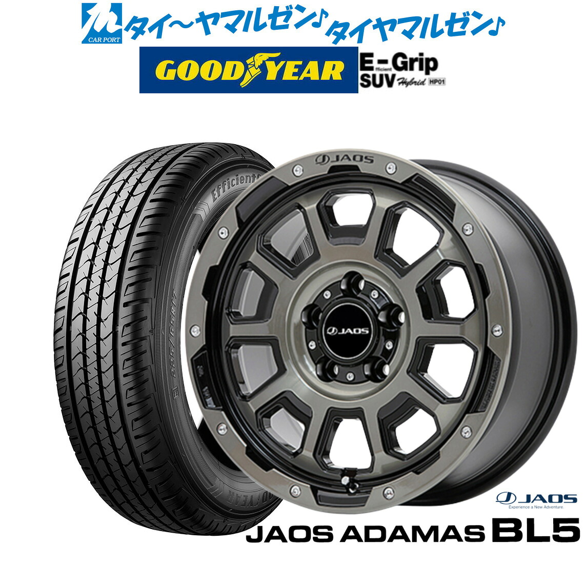 [18日]割引クーポン配布 新品 サマータイヤ ホイール4本セット JAOS ジャオス アダマス BL5 16インチ 7.0J グッドイヤー エフィシエント グリップ SUV HP01 215/65R16