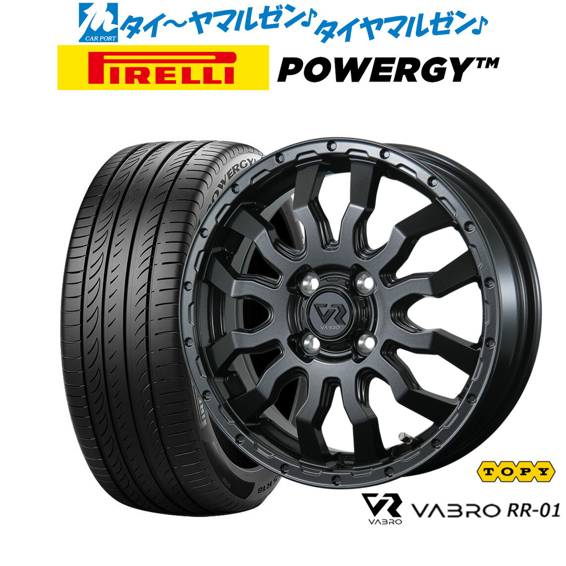 [18日]割引クーポン配布 新品 サマータイヤ ホイール4本セット トピー ヴァブロ RR-01 15インチ 4.5J ピレリ POWERGY (パワジー) 165/55R15