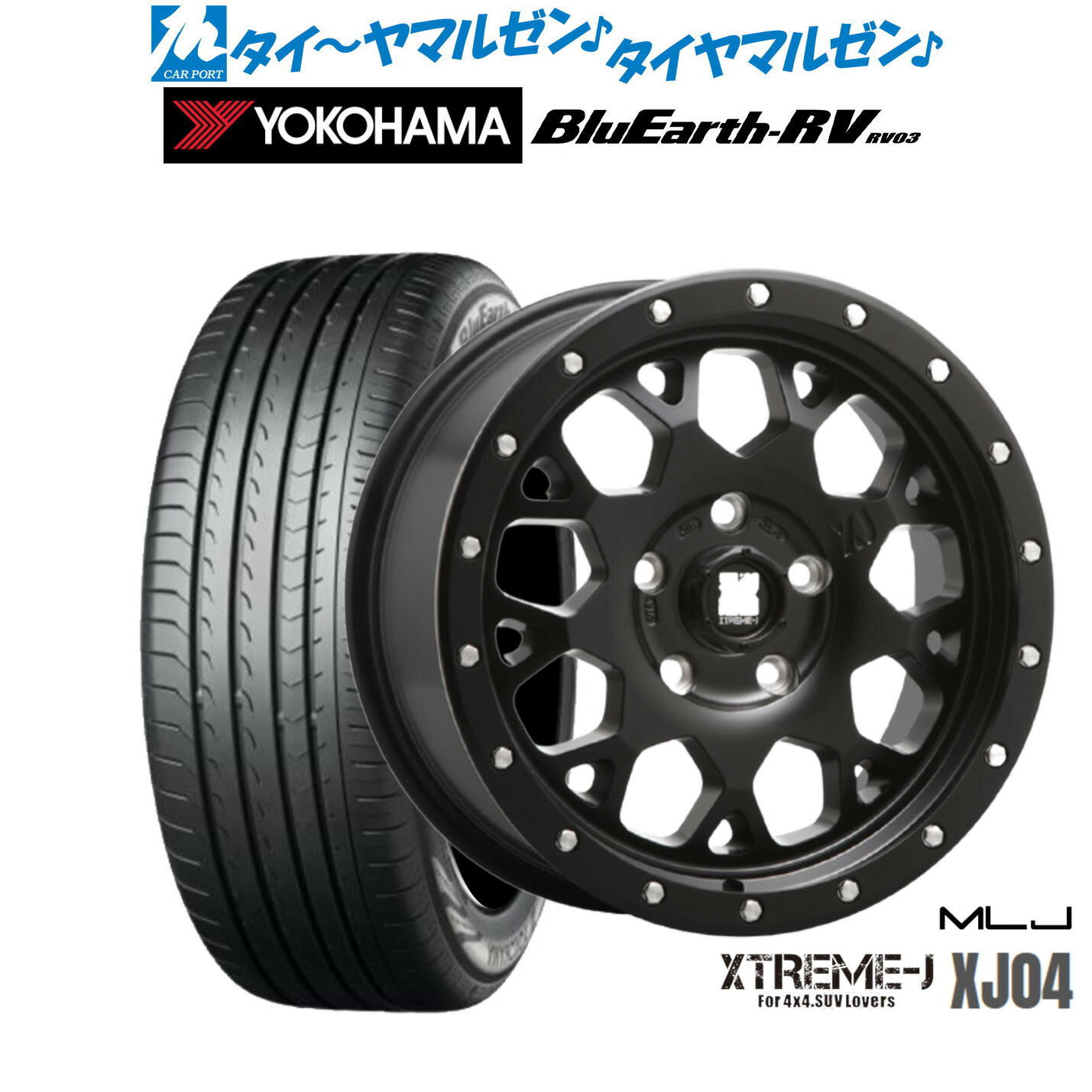新品 サマータイヤ ホイール4本セット MLJ エクストリーム XJ04 16インチ 7.0J ヨコハマ BluEarth ブルーアース RV03(RV-03) 215/65R16