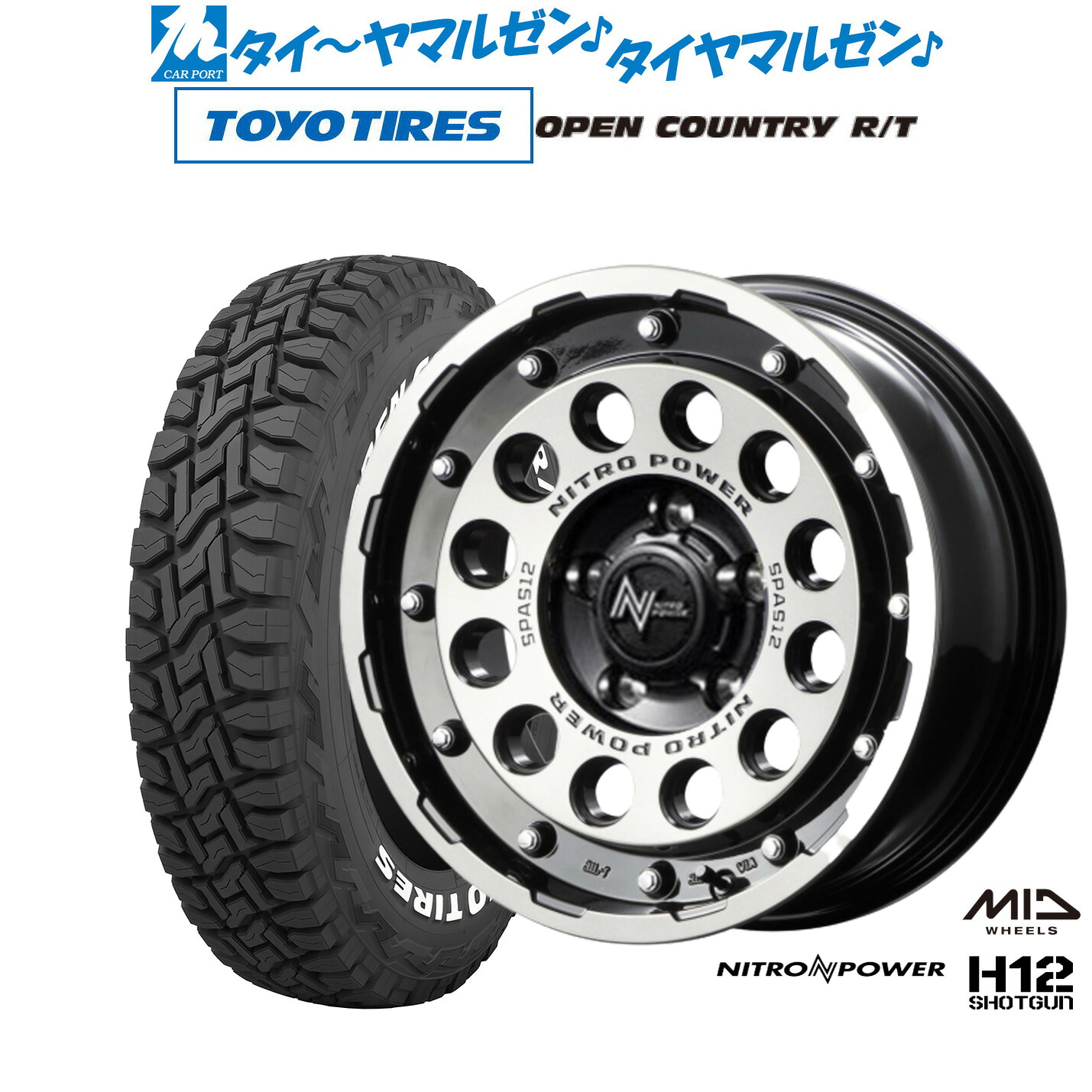 [マラソン期間]割引クーポン配布 新品 オフロードタイヤ ホイール4本セット MID ナイトロパワー H12 ショットガン 16インチ 7.0J トーヨータイヤ OPEN COUNTRY オープンカントリー RT 225/70R16