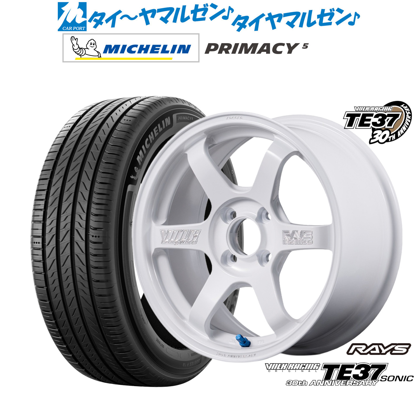 新品 サマータイヤ ホイール4本セットレイズ ボルクレーシング TE37 SONIC(ソニック) 30TH MACHINING Ver.16インチ 6.0Jミシュラン プライマシー プライマシー5205/55R16|カーポートマルゼン 店