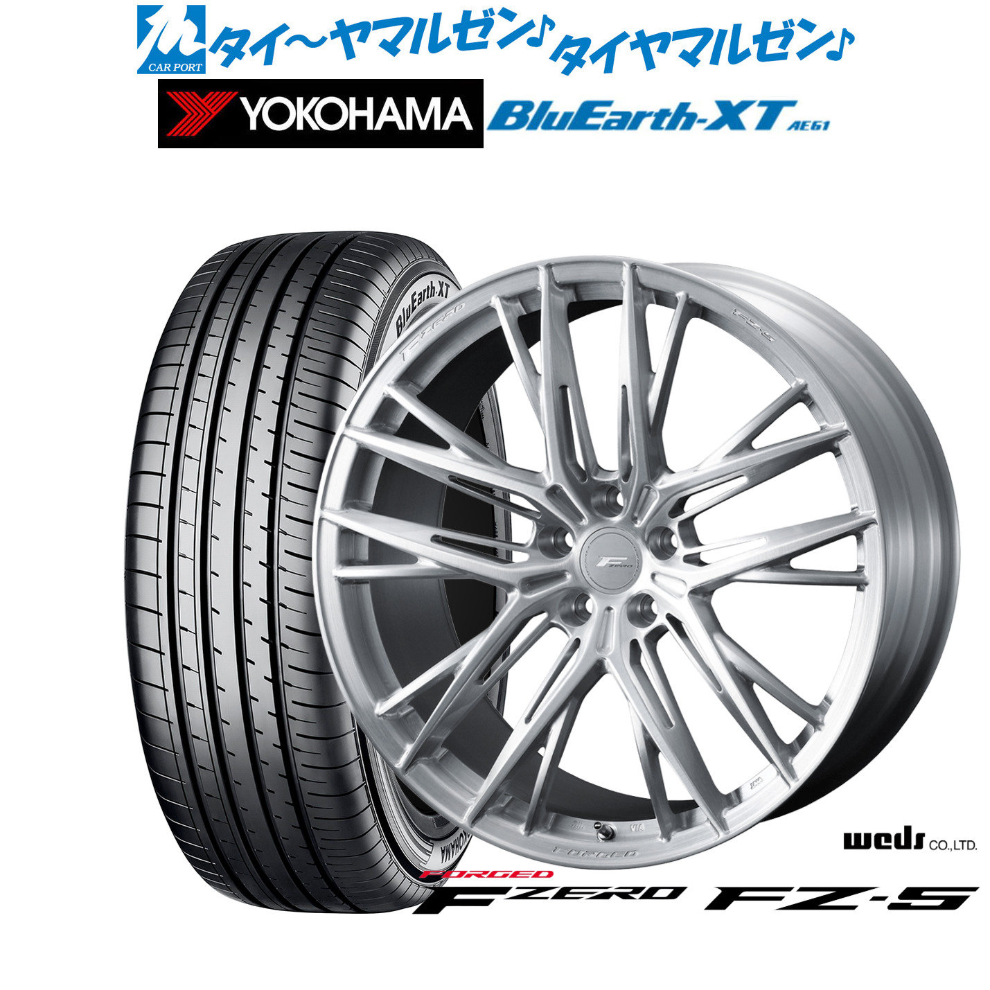 [ﾏﾗｿﾝ期間]P最大42倍&ｸｰﾎﾟﾝ配布 新品 サマータイヤ ホイール4本セット ウェッズ F-ZERO FZ-5 18インチ 8.0J ヨコハマ BluEarth ブルーアース XT (AE61) 215/55R18