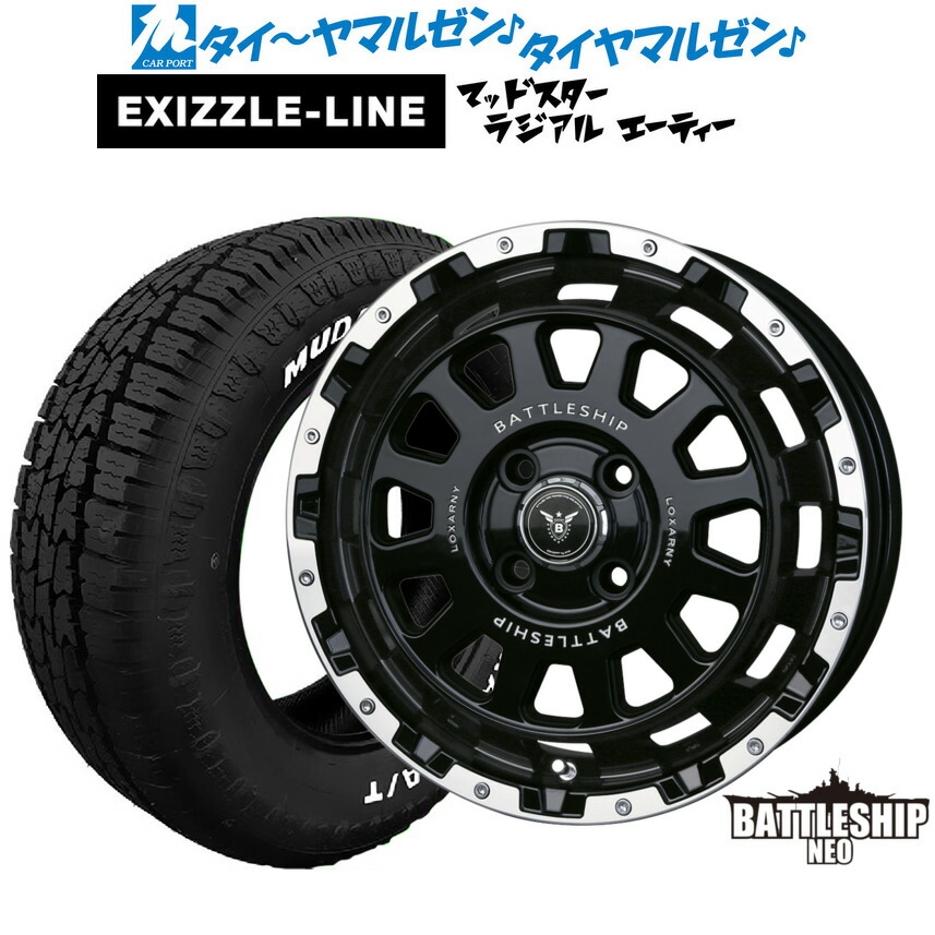 ぼん♪タイヤ 9月入荷 5本セット ジムニー 16インチ タイヤホイール BDX08