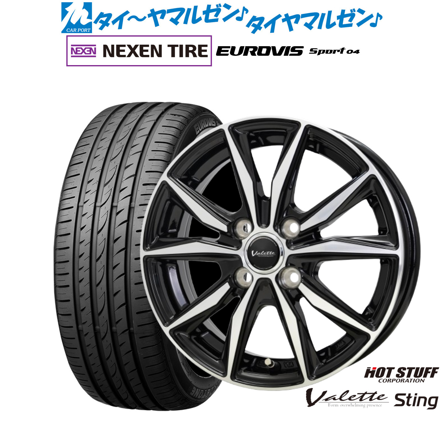 [マラソン期間]割引クーポン配布 新品 サマータイヤ ホイール4本セット ホットスタッフ ヴァレット スティング 14インチ 4.5J NEXEN ネクセン ロードストーン ユーロビズ Sport 04 165/60R14