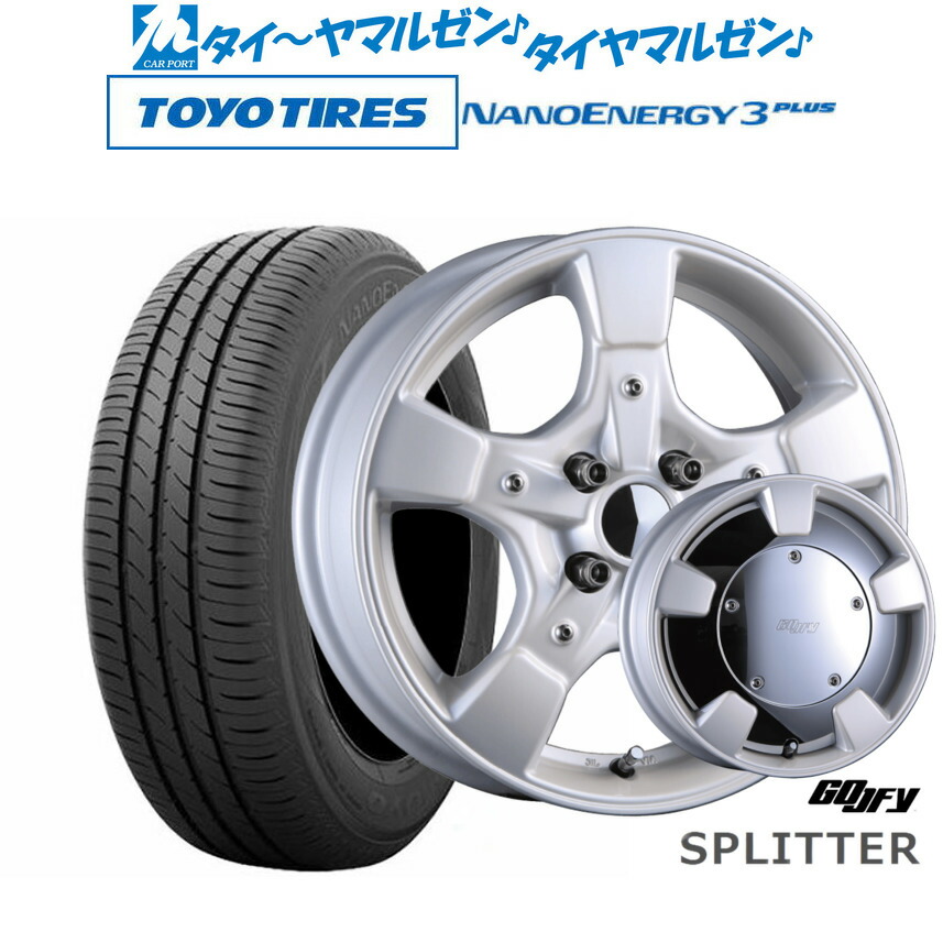 [SS限定]P最大44倍&クーポン配布新品 サマータイヤ ホイール4本セットクリムソン グーフィー スプリッター15インチ 6.0Jトーヨータイヤ NANOENERGY ナノエナジー 3プラス 185/55R15画像