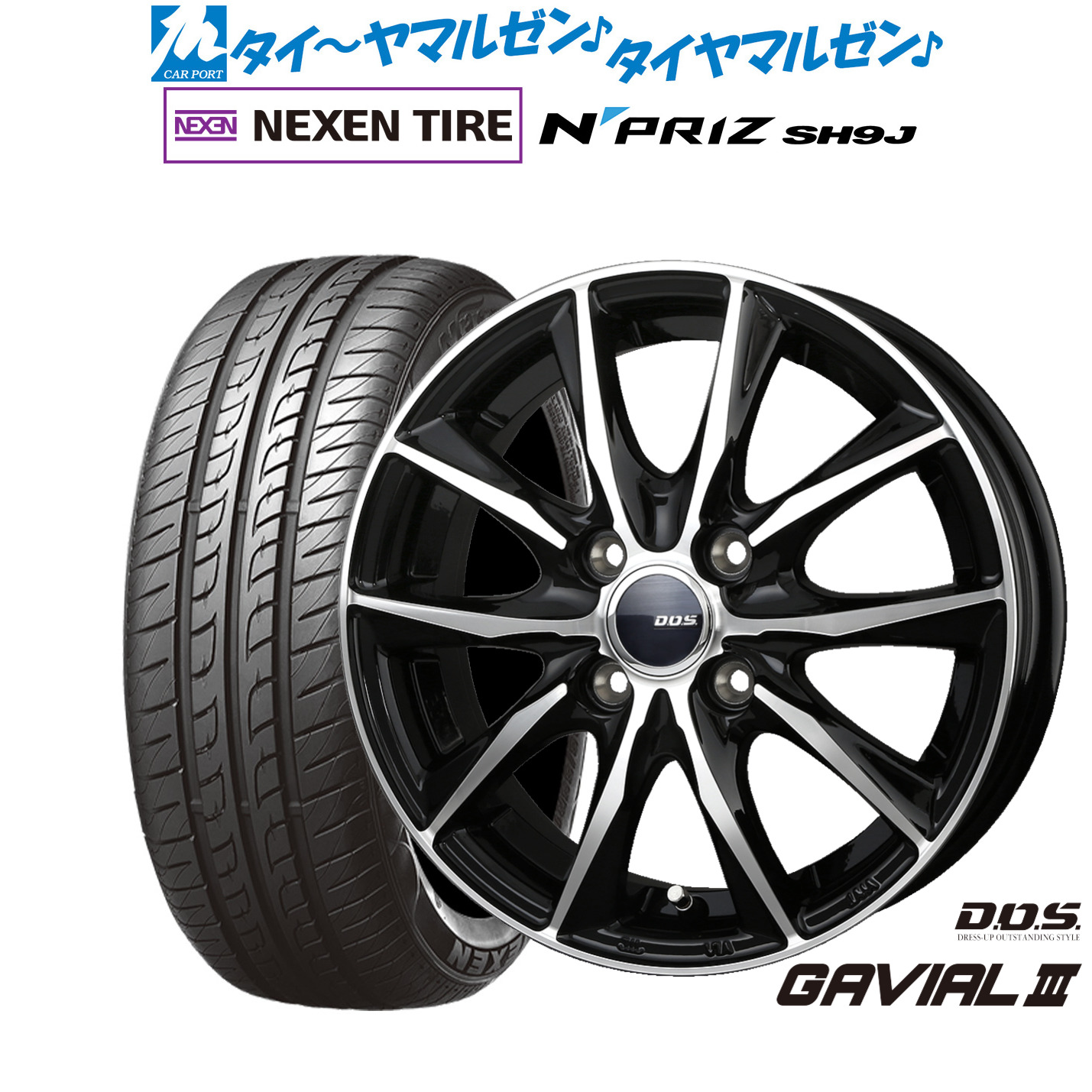 楽天市場】新品 サマータイヤ ホイール4本セットBADX D,O,S(DOS
