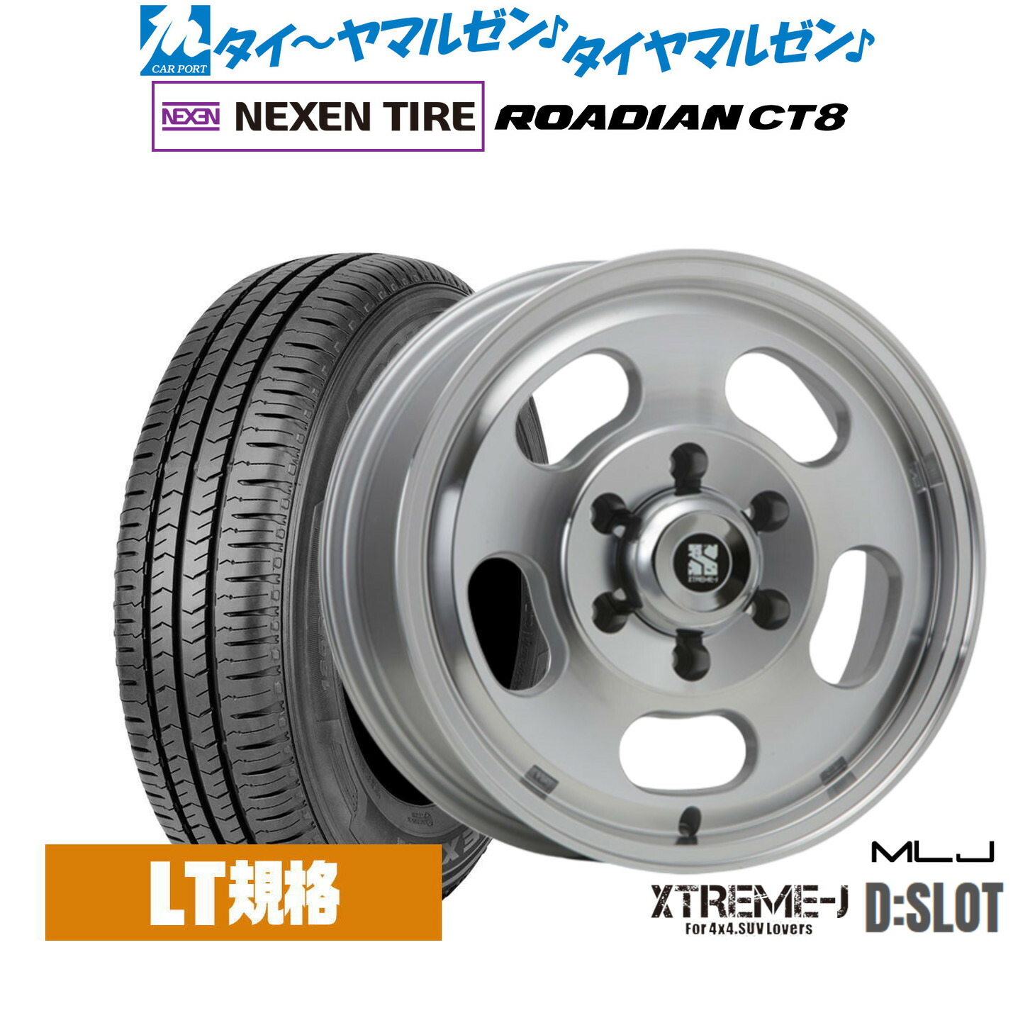 [18日]割引クーポン配布 新品 サマータイヤ ホイール4本セット MLJ エクストリーム D:SLOT 16インチ 6.5J NEXEN ネクセン ROADIAN CT8 215/65R16