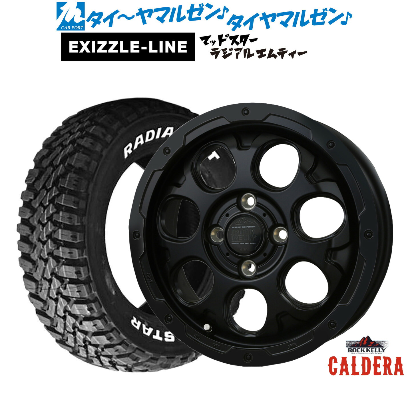 新品 サマータイヤ ホイール4本セット BADX ロックケリー ROCK KELLY カルデラ Black Edition(4-100) 15インチ 4.5J エクシズルライン MUDSTAR マッドスター RADIAL(ラジアル) M/T 165/65R15