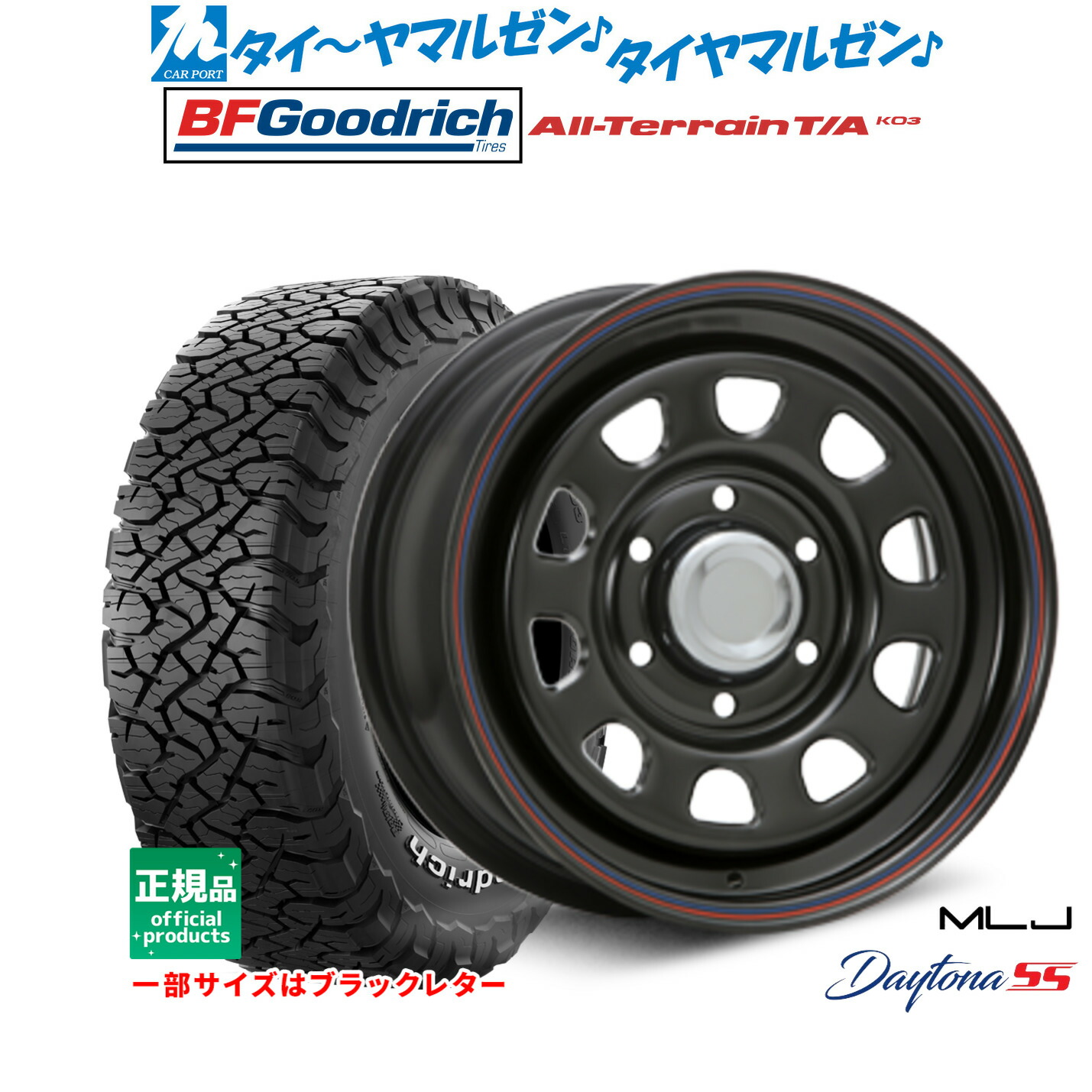 [マラソン期間]割引クーポン配布新品 サマータイヤ ホイール4本セットMLJ デイトナ SS16インチ 7.0JBFグッドリッチ オールテレーン T/A KO3215/70R16｜カーポートマルゼン 店