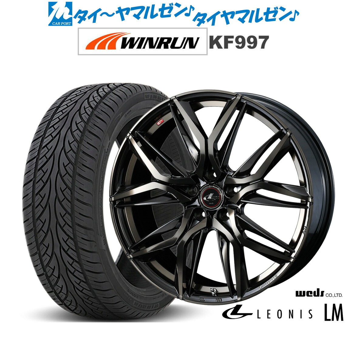 [18日]割引クーポン配布 新品 サマータイヤ ホイール4本セット ウェッズ レオニス LM 20インチ 8.5J WINRUN ウインラン KF997 265/50R20