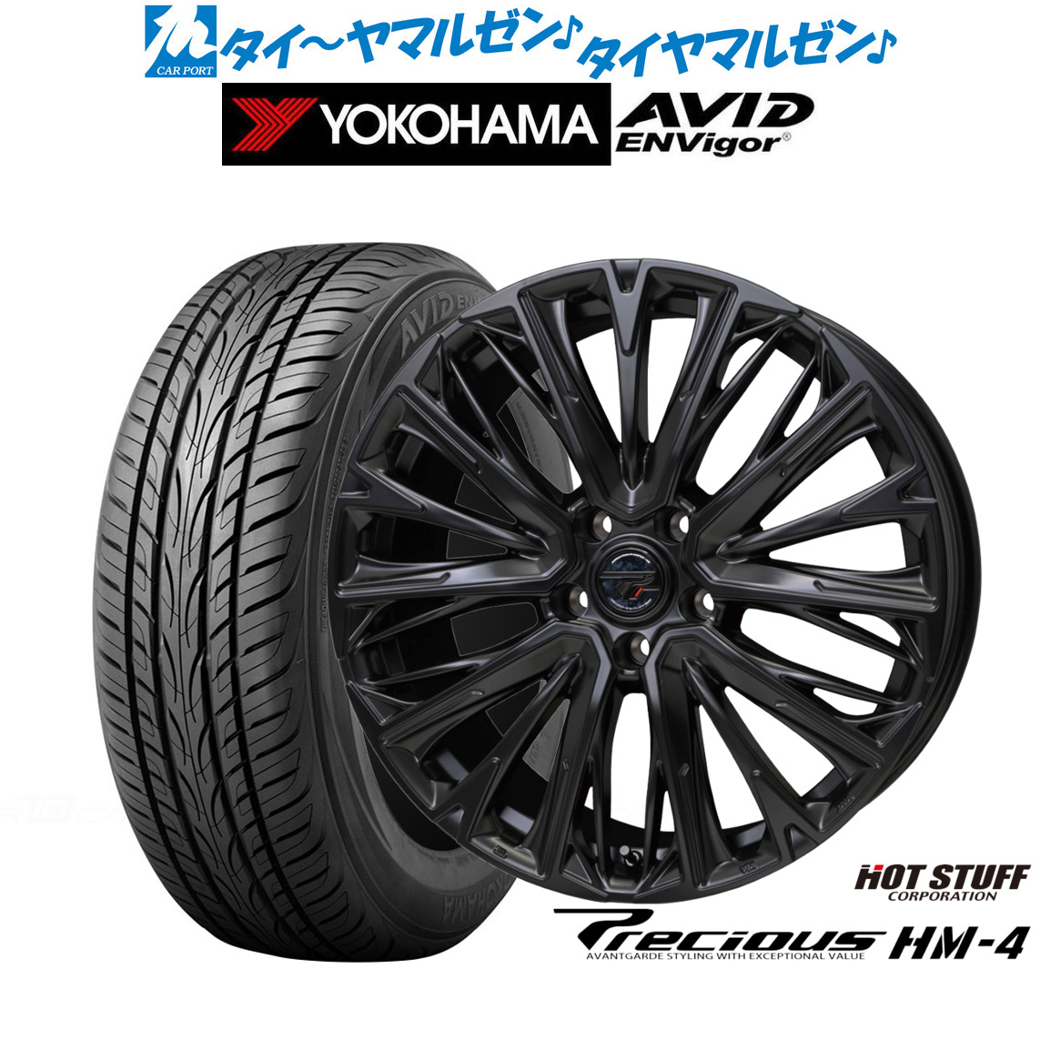 [ﾏﾗｿﾝ期間]P最大42倍&ｸｰﾎﾟﾝ配布 新品 サマータイヤ ホイール4本セット ホットスタッフ プレシャス HM-4 19インチ 8.0J ヨコハマ AVID エンビガー (S321) 235/40R19