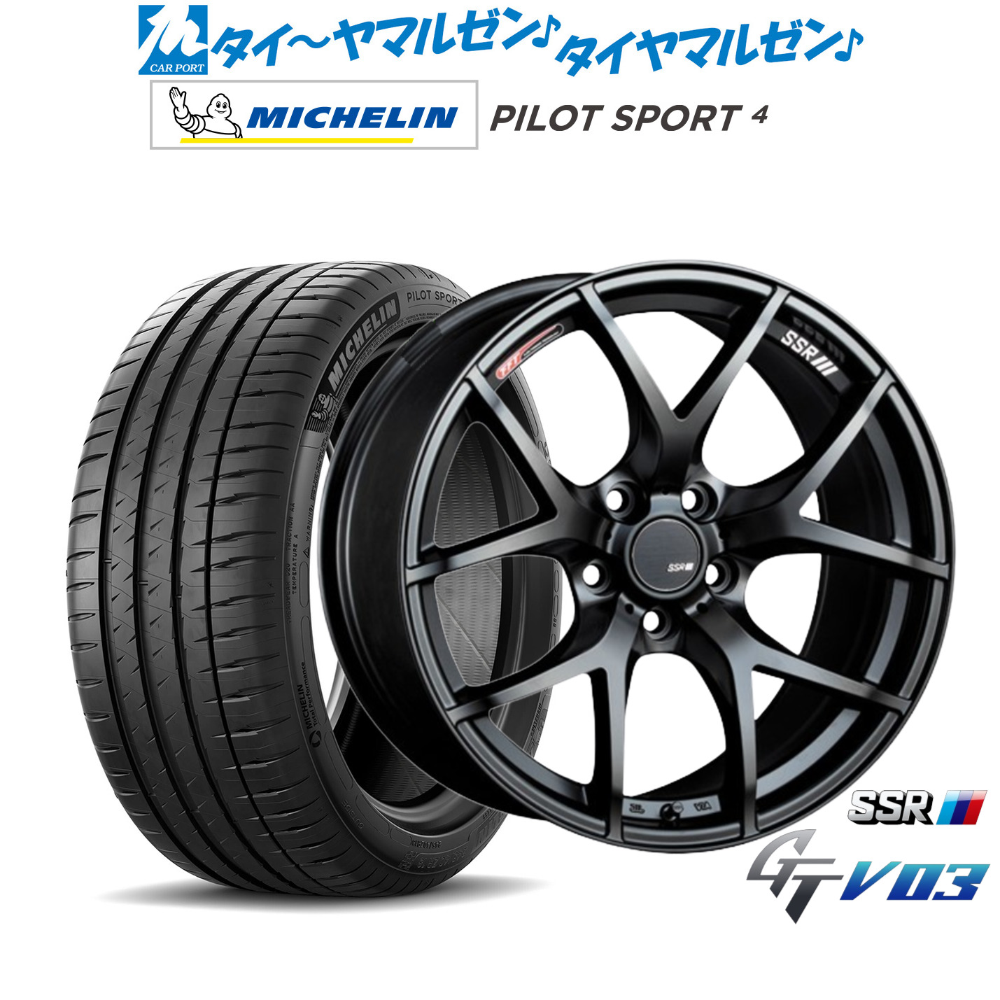 新品 サマータイヤ ホイール4本セットタナベ SSR GT V0318インチ 7.5Jミシュラン パイロット スポーツ 4205/40R18｜カーポートマルゼン 店