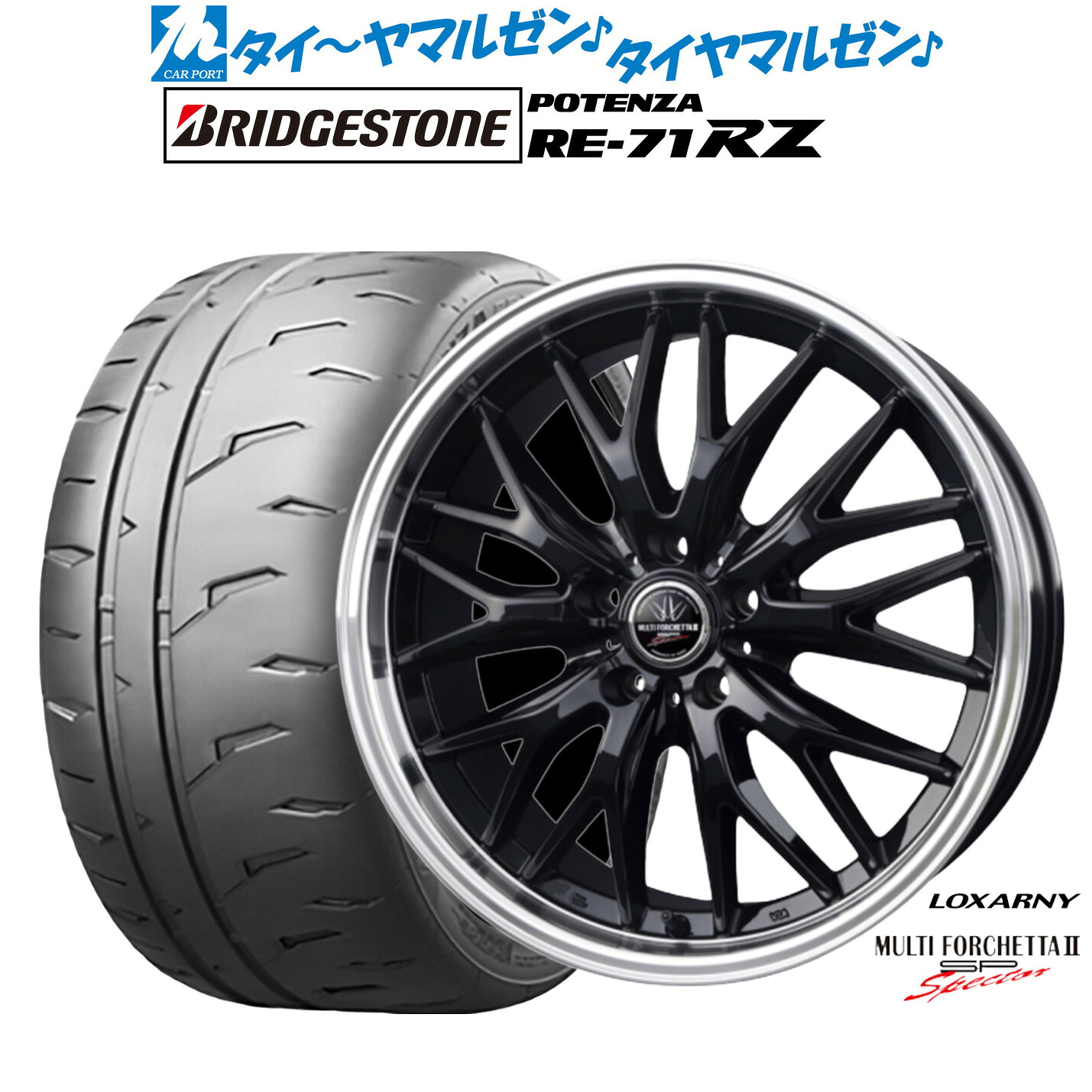 [ﾏﾗｿﾝ期間]P最大42倍&ｸｰﾎﾟﾝ配布 新品 サマータイヤ ホイール4本セット BADX ロクサーニ マルチフォルケッタ２ SP-SPECTOR 19インチ 8.0J ブリヂストン POTENZA ポテンザ RE-71RZ 225/35R19