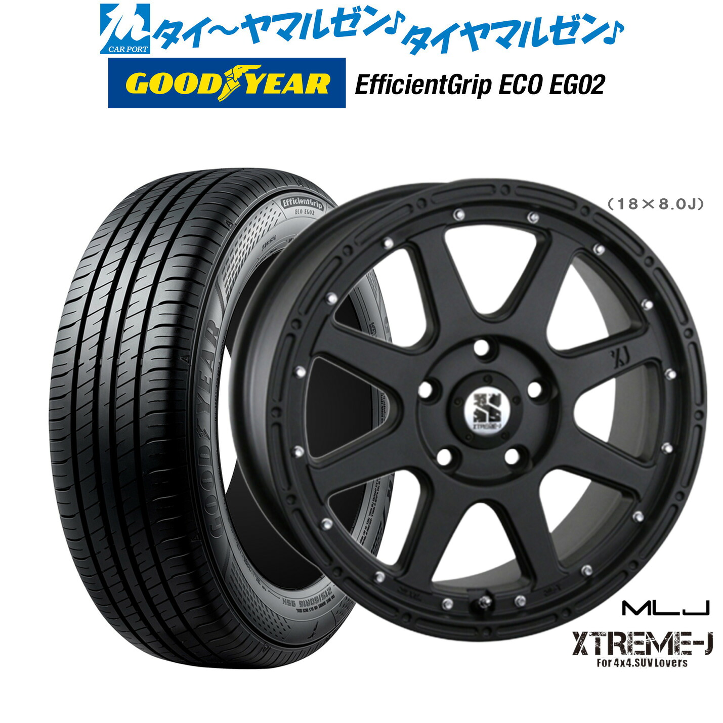 新品 サマータイヤ ホイール4本セット MLJ エクストリーム -J(ジェイ) 16インチ 7.0J グッドイヤー エフィシエント グリップ エコ EG02 215/65R16