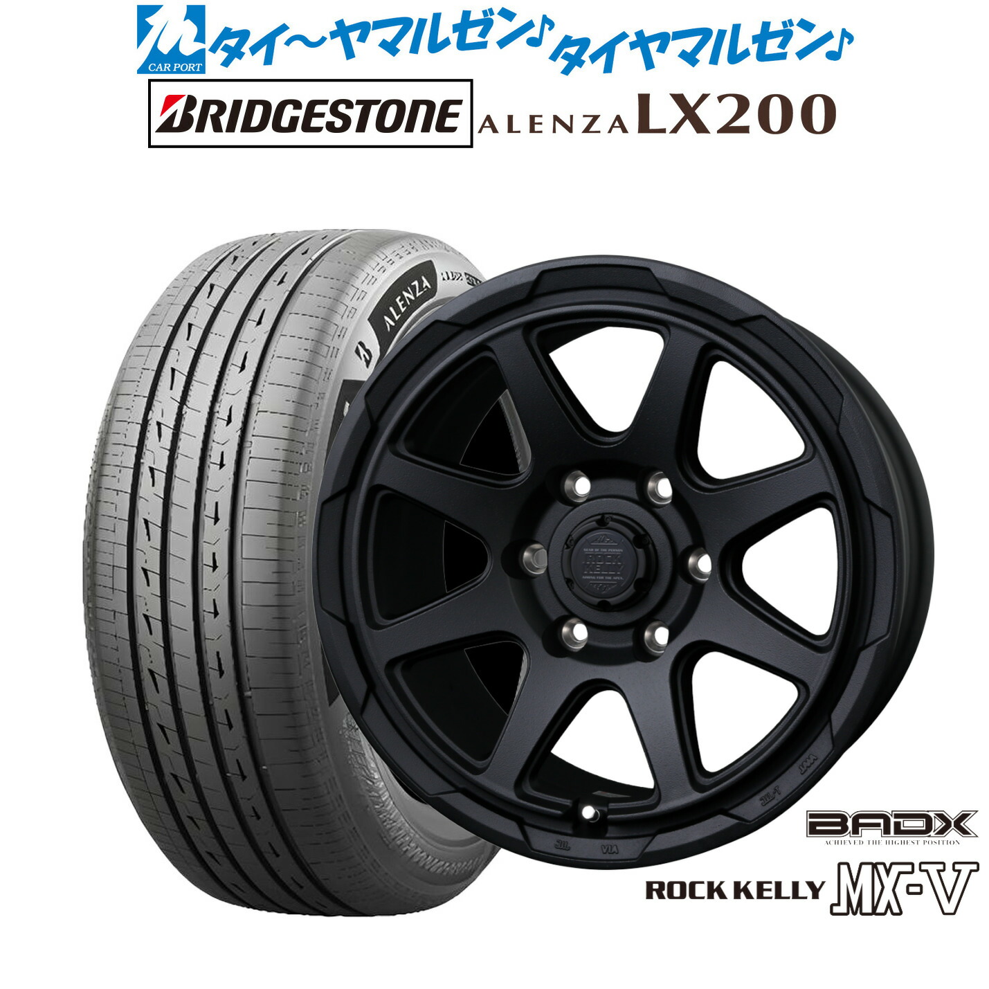 新品 サマータイヤ ホイール4本セット BADX ロックケリー ROCK KELLY MX-V 16インチ 6.5J ブリヂストン ALENZA アレンザ LX200 215/70R16