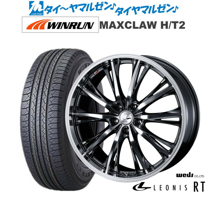 新品 サマータイヤ ホイール4本セット ウェッズ レオニス RT 17インチ 6.5J WINRUN ウインラン MAXCLAW H/T 2 225/65R17