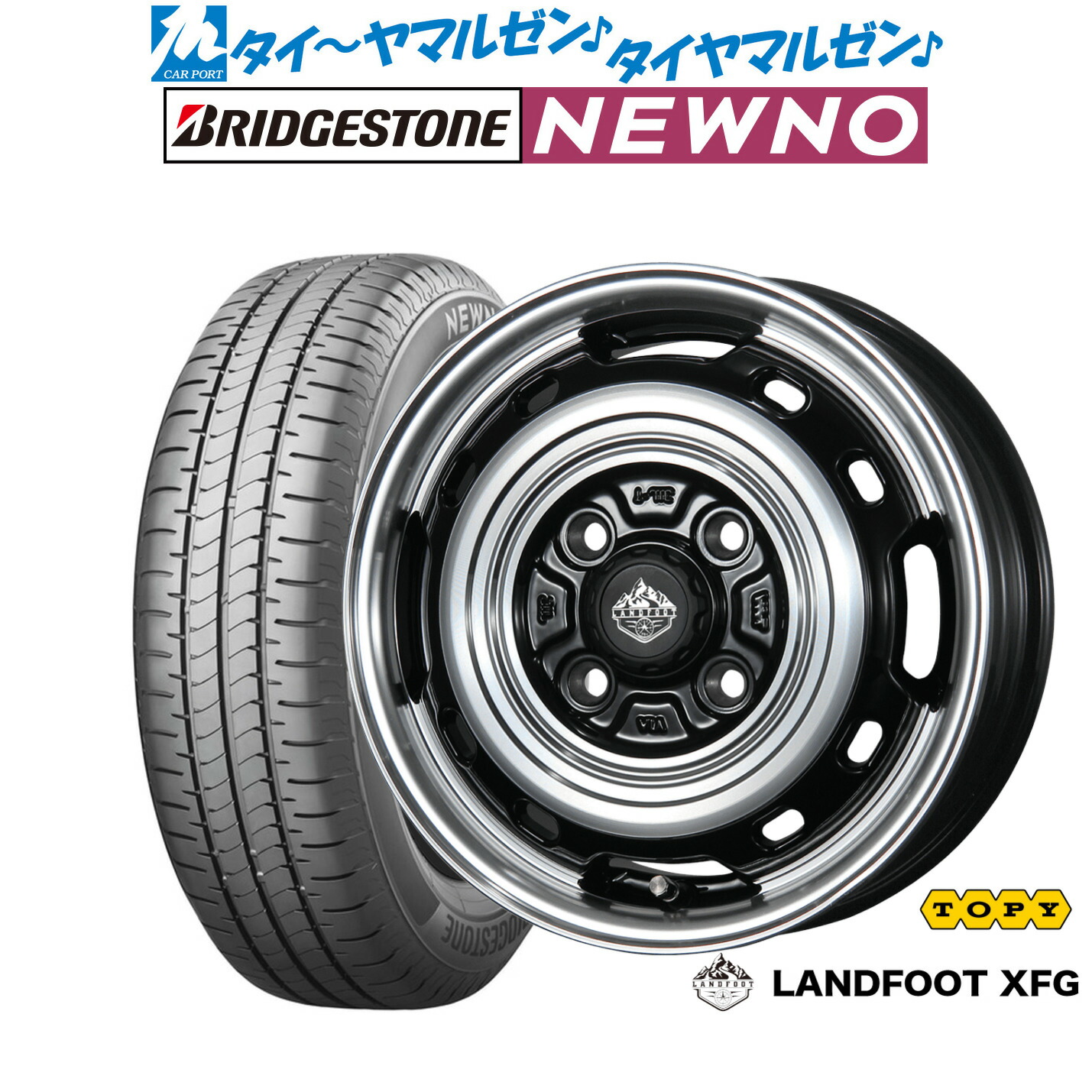 [ﾏﾗｿﾝ期間]P最大42倍&ｸｰﾎﾟﾝ配布 新品 サマータイヤ ホイール4本セット トピー ランドフット XFG 14インチ 4.5J ブリヂストン NEWNO ニューノ 155/65R14