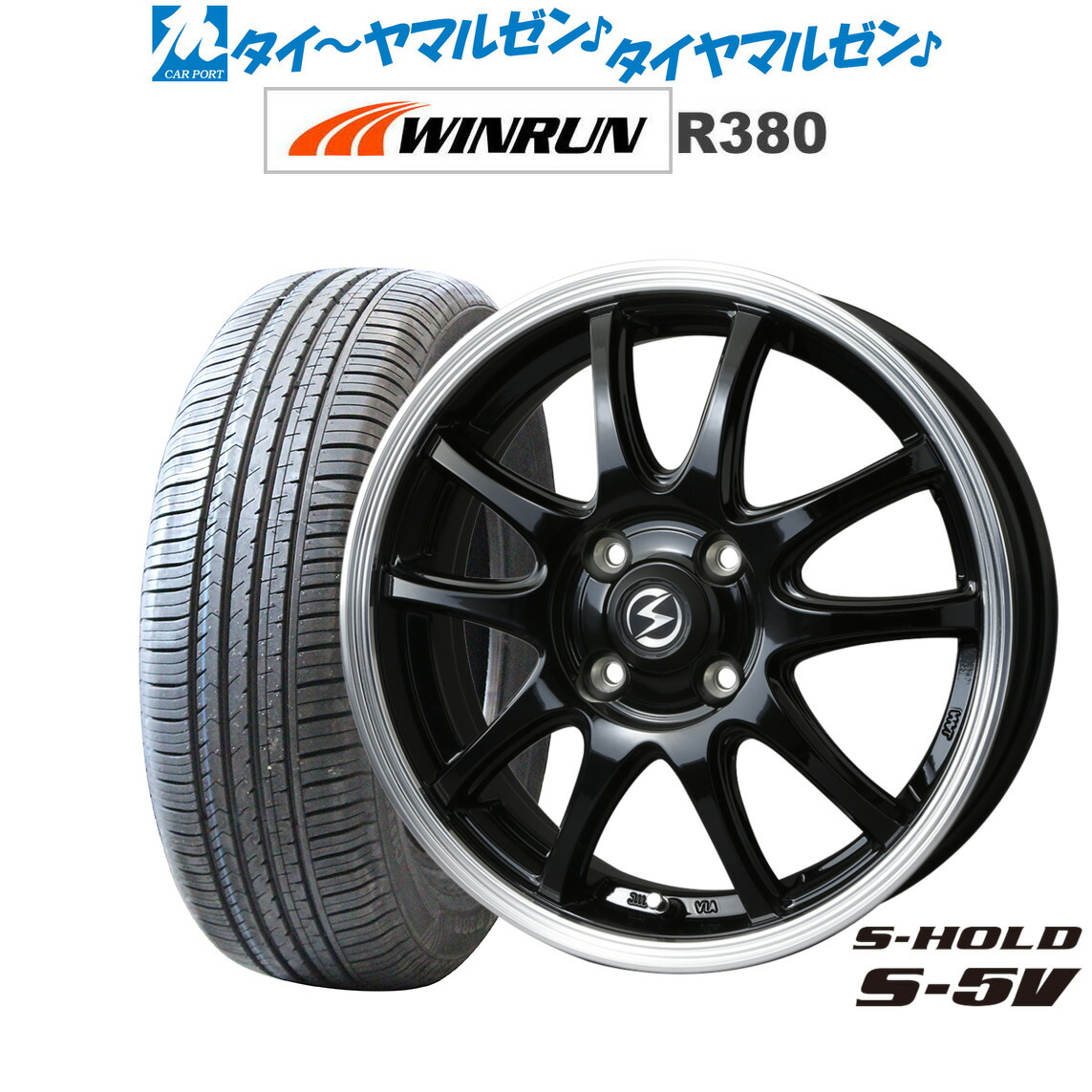 楽天市場】[8/15]割引クーポン配布新品 サマータイヤ ホイール4
