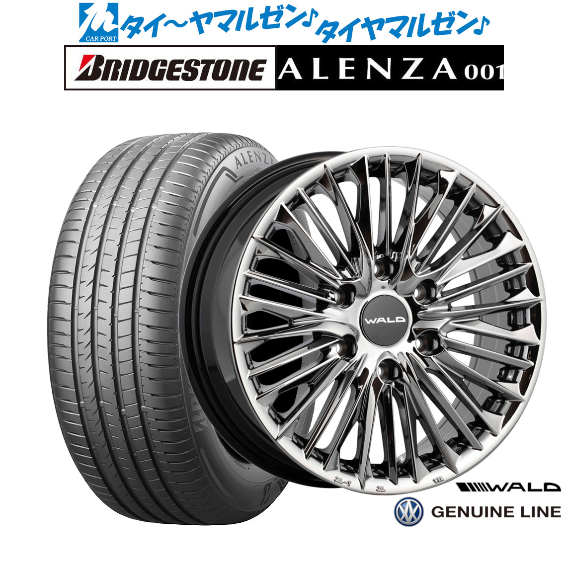 新品 サマータイヤ ホイール4本セットWALD ヴァルド ジェニュインライン F-00117インチ 6.5Jブリヂストン ALENZA アレンザ 001215/60R17｜カーポートマルゼン 店