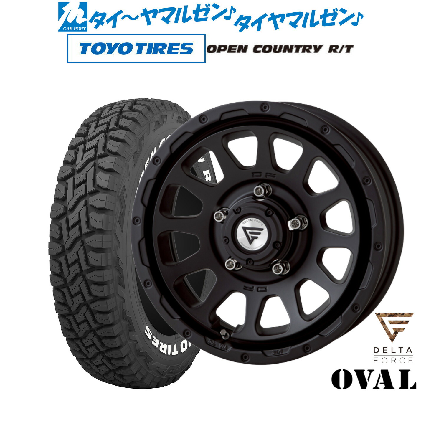 [ﾏﾗｿﾝ期間]P最大42倍&ｸｰﾎﾟﾝ配布 新品 オフロードタイヤ ホイール4本セット FORCE デルタフォース OVAL(オーバル) 16インチ 6.0J トーヨータイヤ OPEN COUNTRY オープンカントリー RT 185/85R16